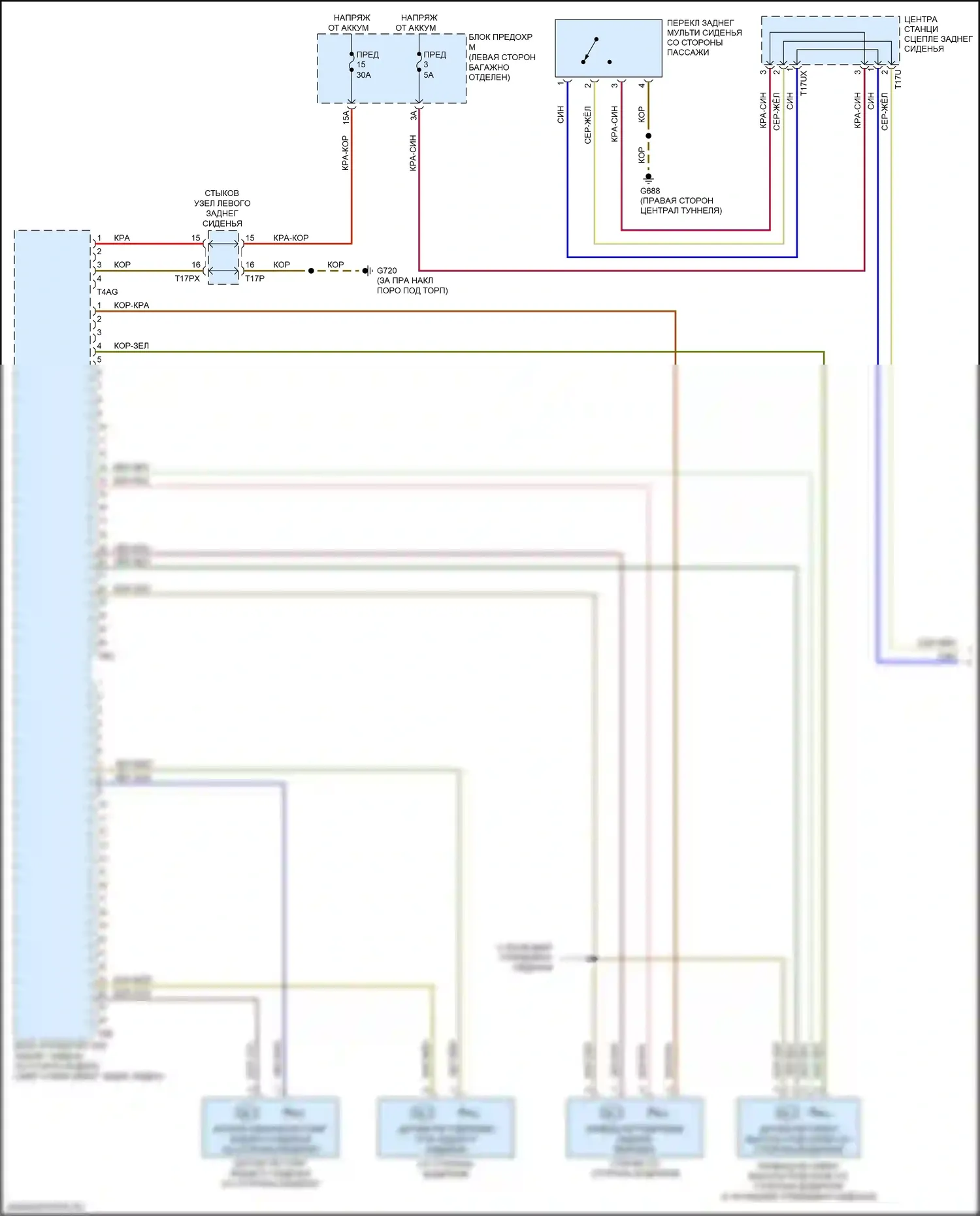 A8 Audi D5 (2017-2022): Электросхема памяти заднего сиденья, без скамьи/спинки заднего сиденья (1 из 3) 