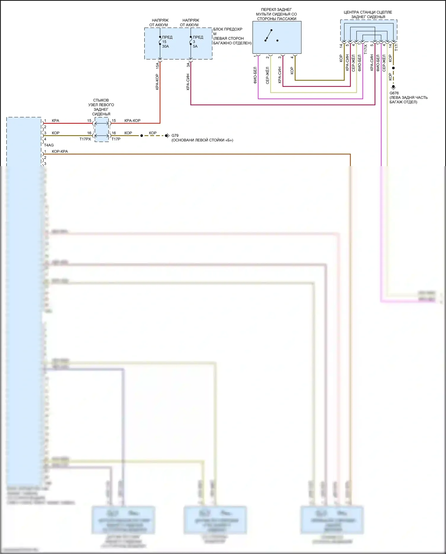 A8 Audi D5 (2017-2022): Электросхема памяти заднего сиденья, со скамейкой/спинкой заднего сиденья (1 из 3) 