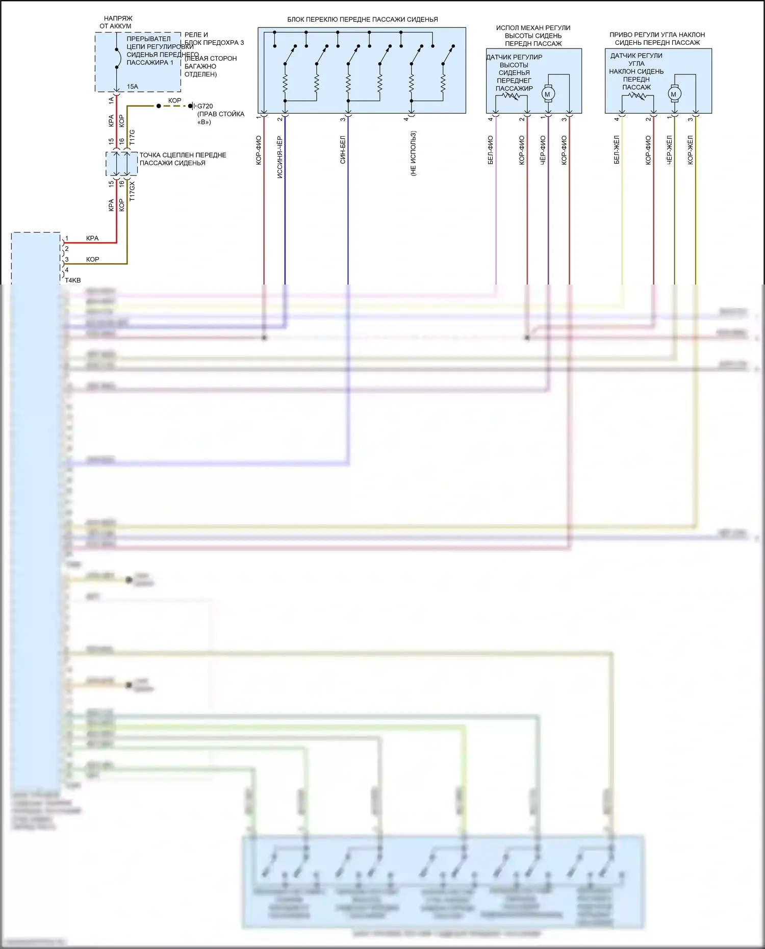 A8 Audi D5 (2017-2022): Электросхема сиденья памяти пассажира со стандартными сиденьями (1 из 2) 
