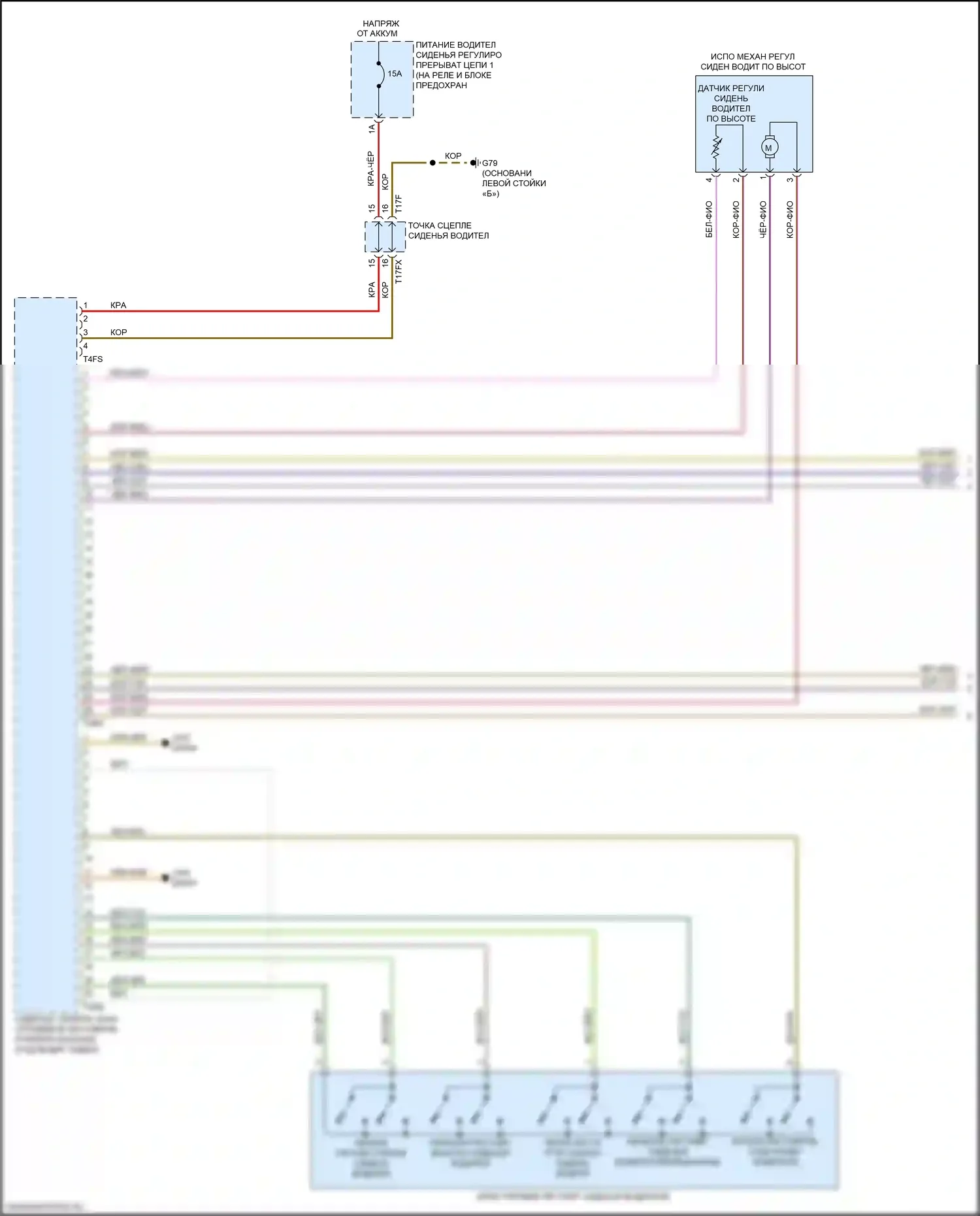 A8 Audi D5 (2017-2022): Электросхема сиденья водителя с памятью, с комфортными сиденьями (1 из 3) 