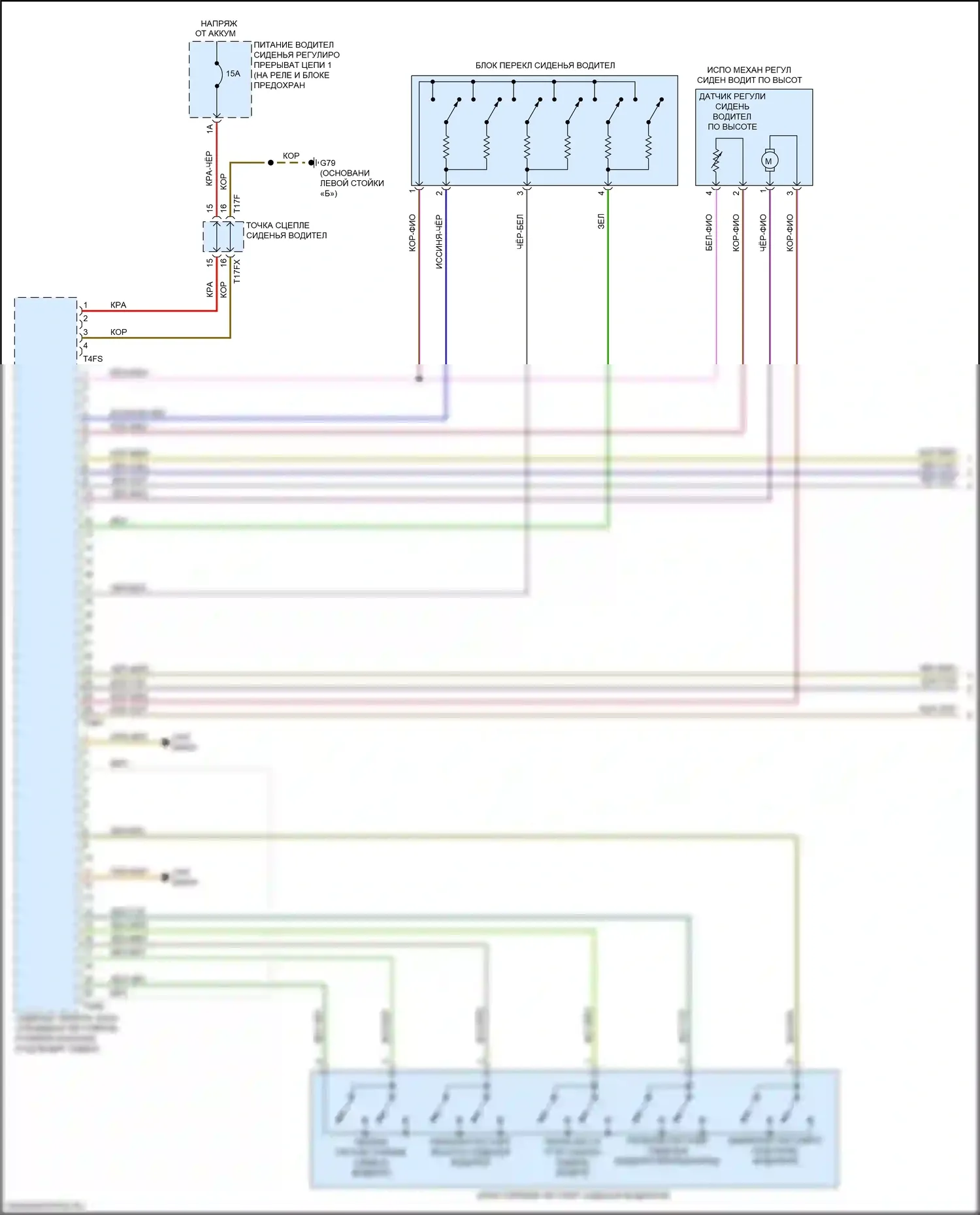 A8 Audi D5 (2017-2022): Электросхема сиденья водителя с памятью, со спортивными сиденьями (1 из 3) 