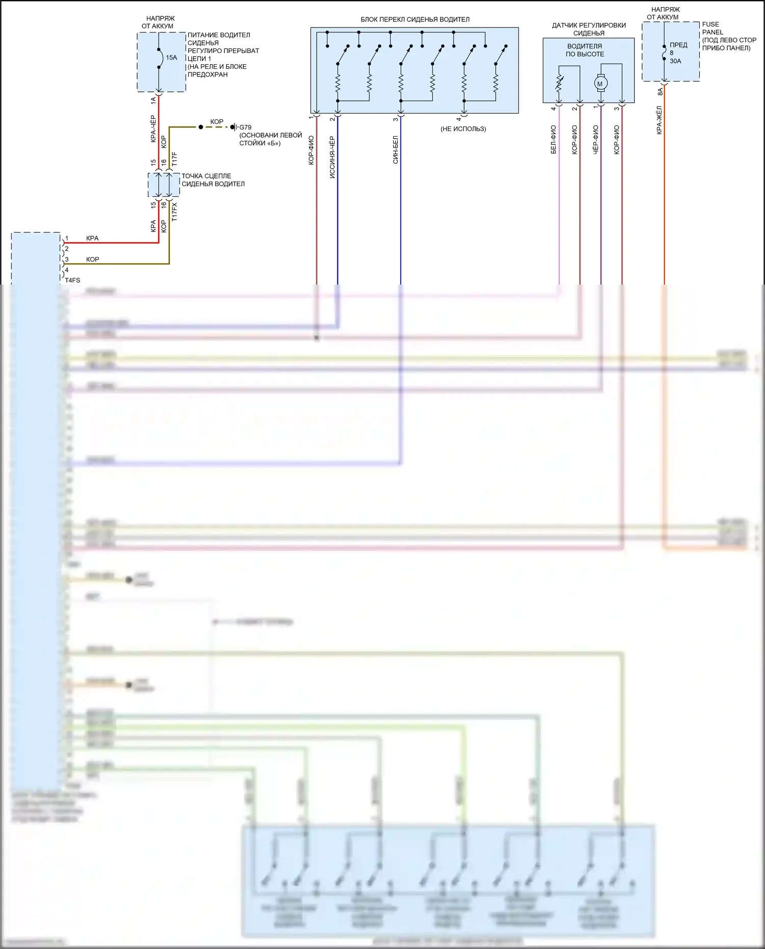 A8 Audi D5 (2017-2022): Электросхема сиденья водителя с памятью, со стандартными сиденьями (1 из 2) 