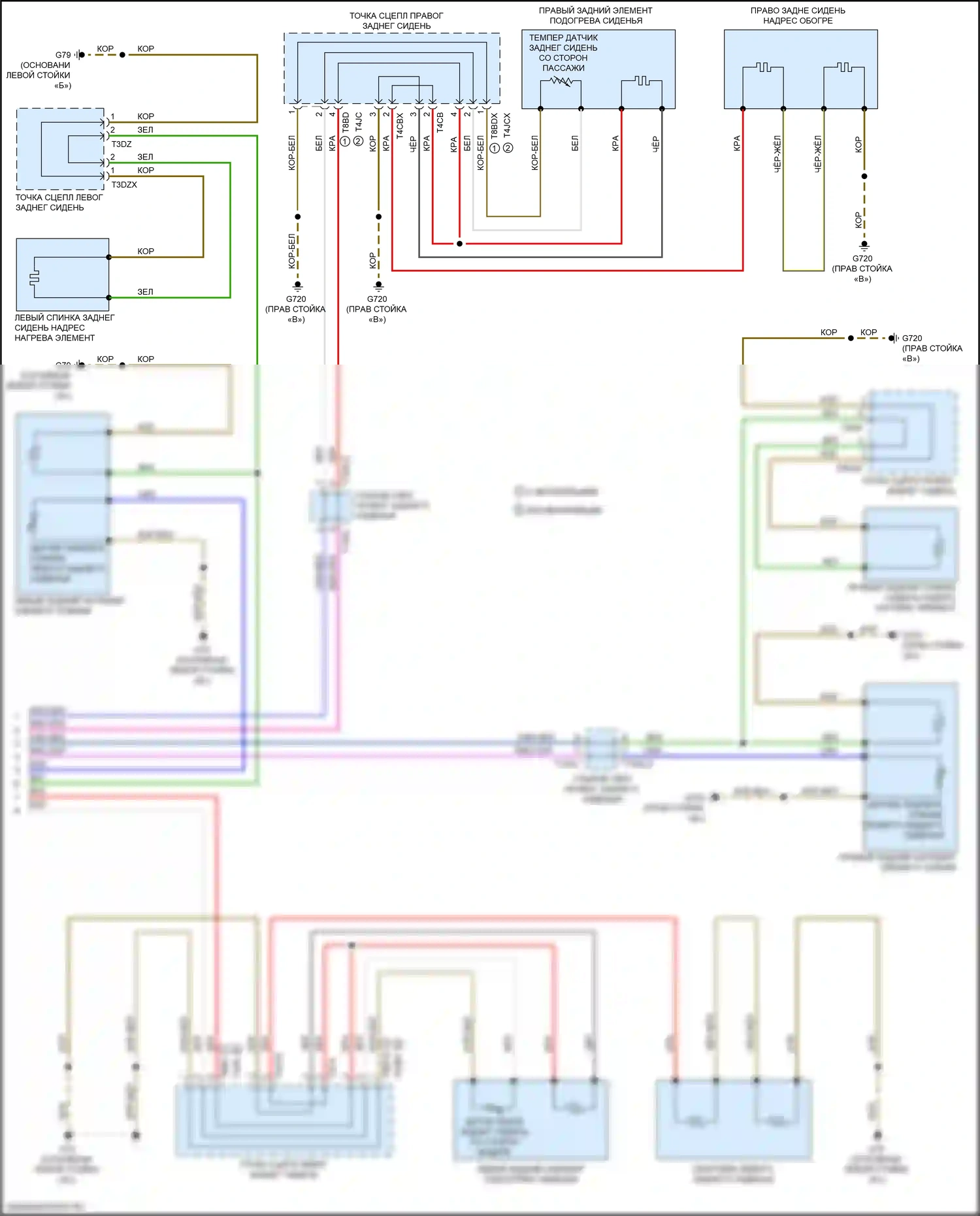 A8 Audi D5 (2017-2022): Электросхема задних обогреваемых сидений, с двумя одиночными сиденьями и скамьей/спинкой заднего сиденья, без центрального блока управления (2 из 2) 