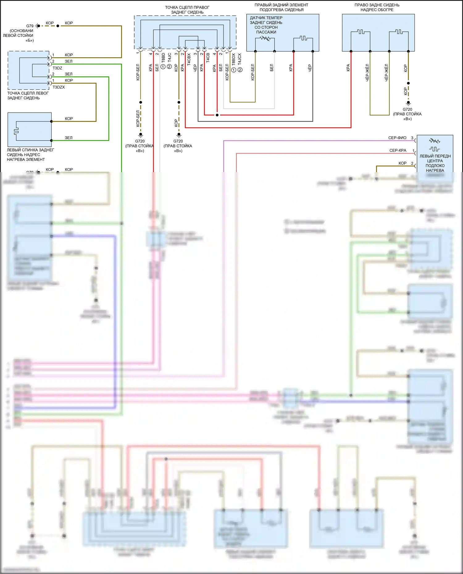 A8 Audi D5 (2017-2022): Электросхема задних обогреваемых сидений, с двумя одиночными сиденьями и скамьей/спинкой заднего сиденья, с центральным блоком управления (2 из 2) 