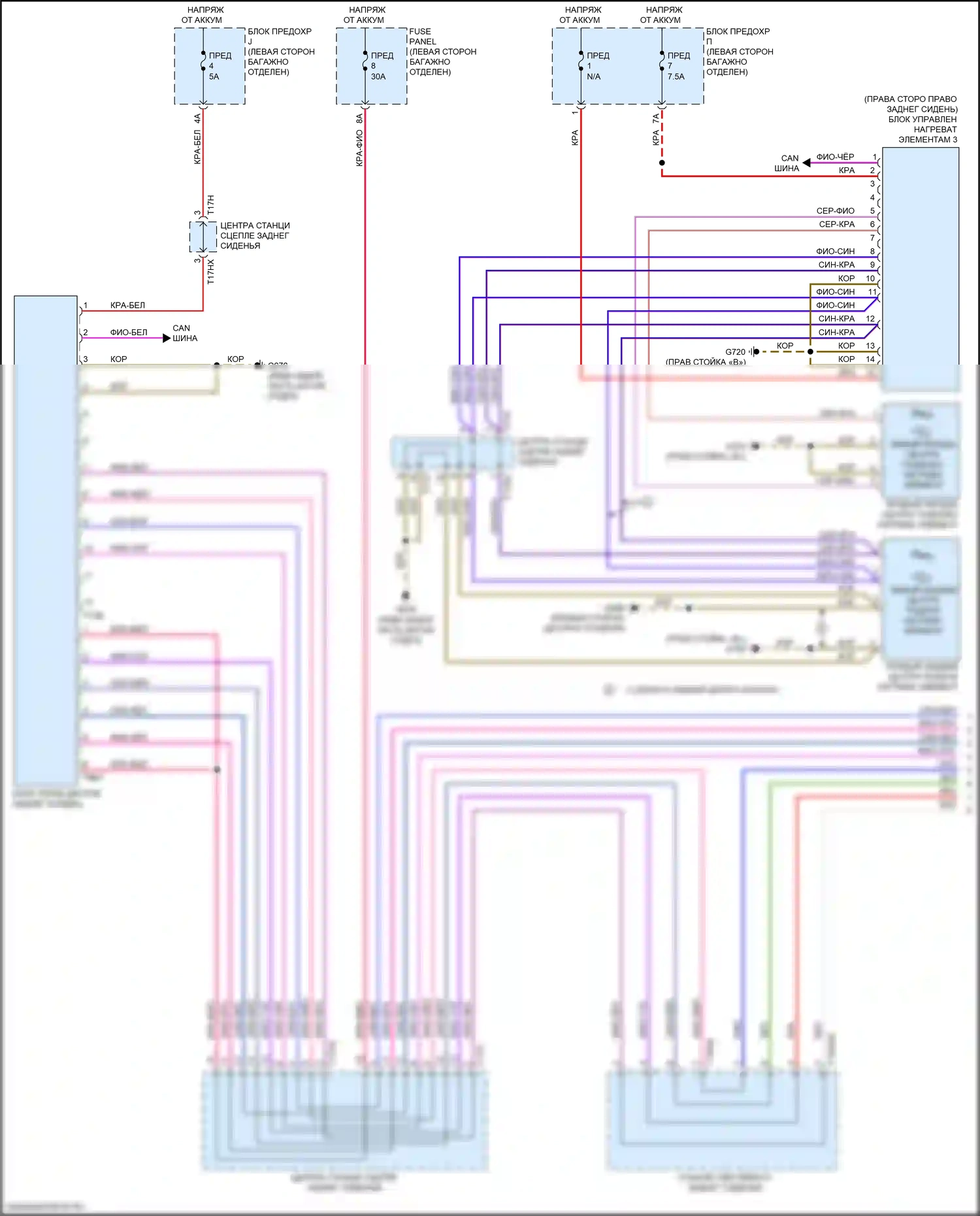A8 Audi D5 (2017-2022): Электросхема задних обогреваемых сидений, с двумя одиночными сиденьями и спинкой заднего сиденья, без центрального блока управления (1 из 2) 