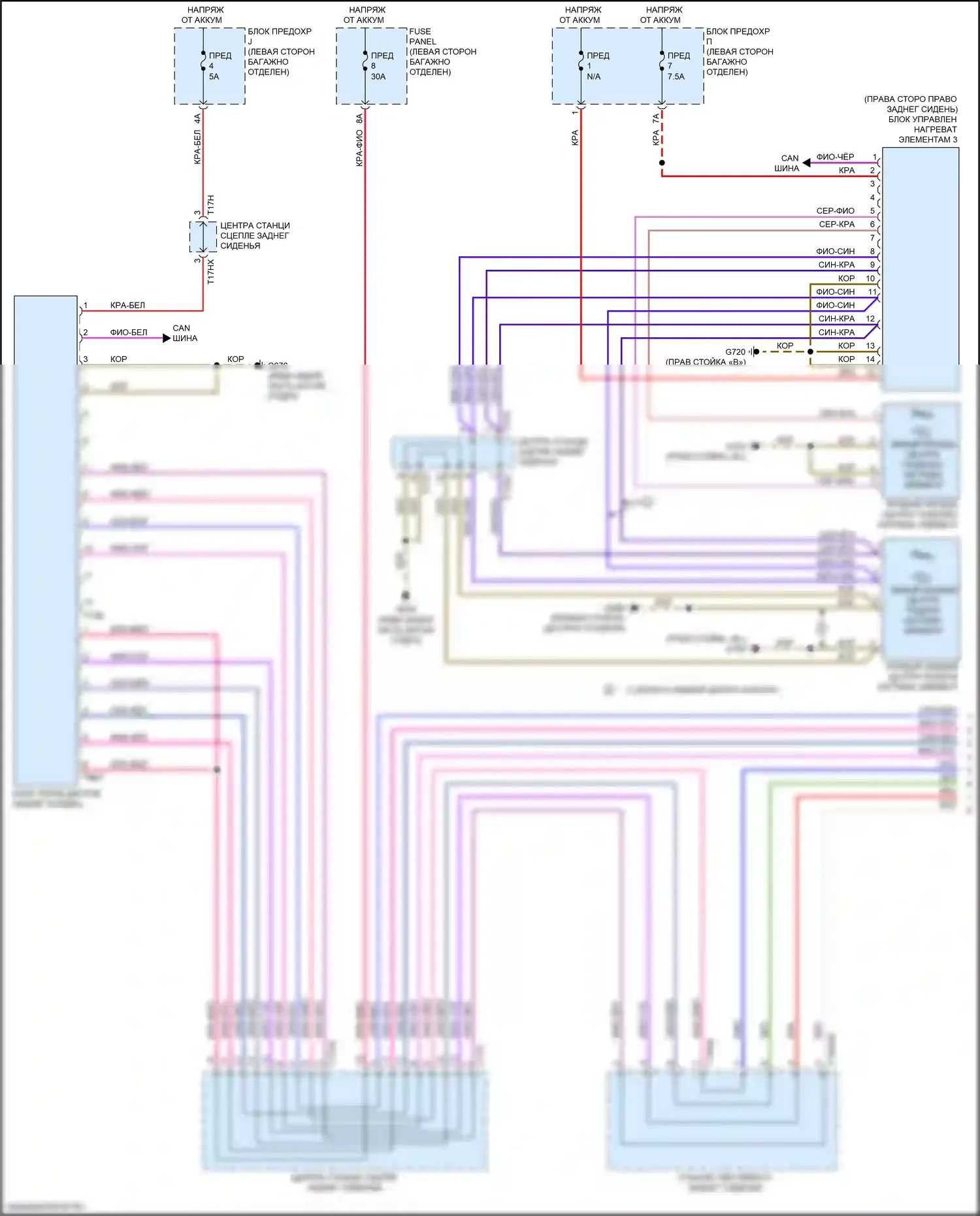 A8 Audi D5 (2017-2022): Электросхема задних обогреваемых сидений, со скамьей/спинкой заднего сиденья, без центрального блока управления (1 из 2) 