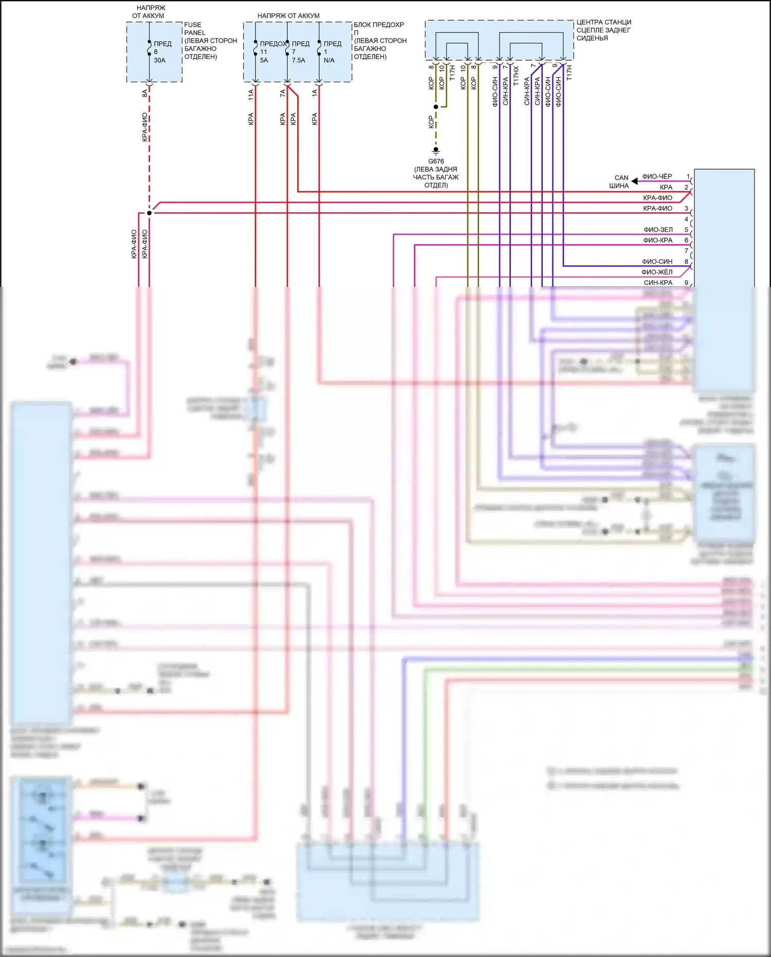 A8 Audi D5 (2017-2022): Электросхема задних обогреваемых сидений, со скамьей/спинкой заднего сиденья и центральным блоком управления (1 из 2) 