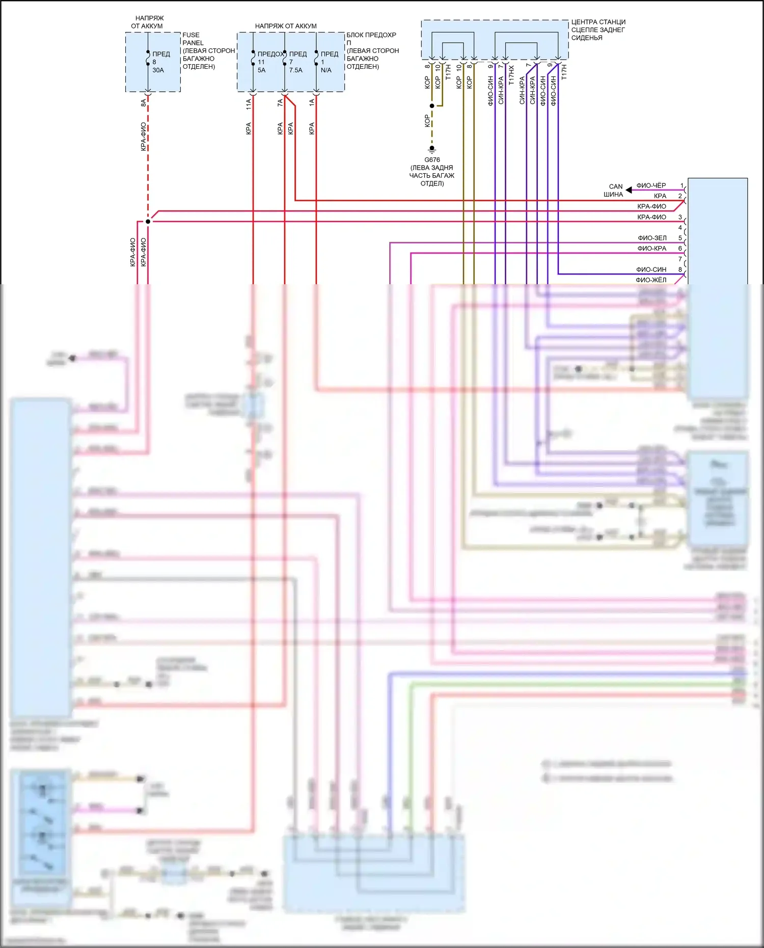 A8 Audi D5 (2017-2022): Электросхема задних обогреваемых сидений, со стандартными сиденьями и центральным блоком управления (1 из 2) 