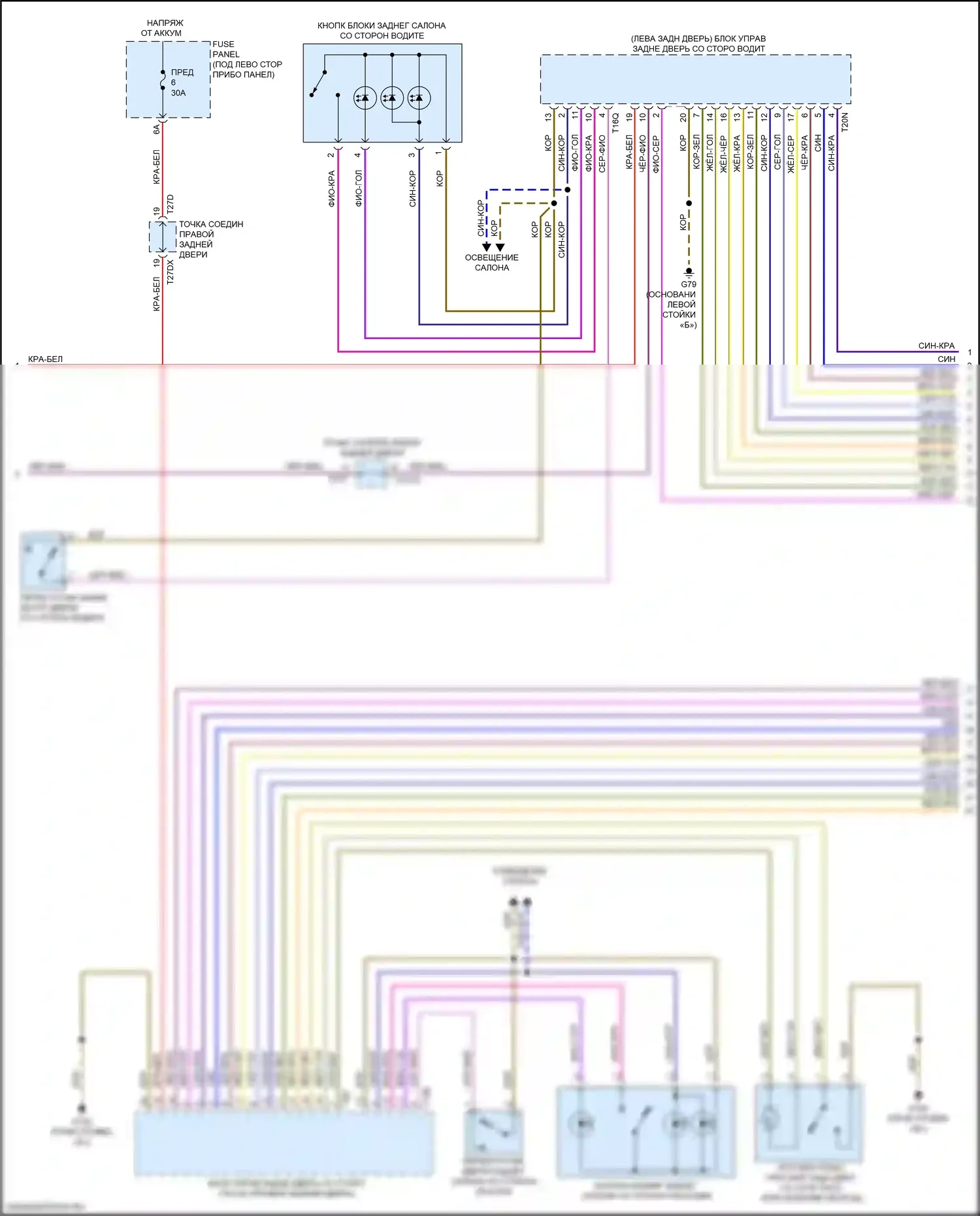 A8 Audi D5 (2017-2022): Электросхема защиты от взлома (2 из 6) 