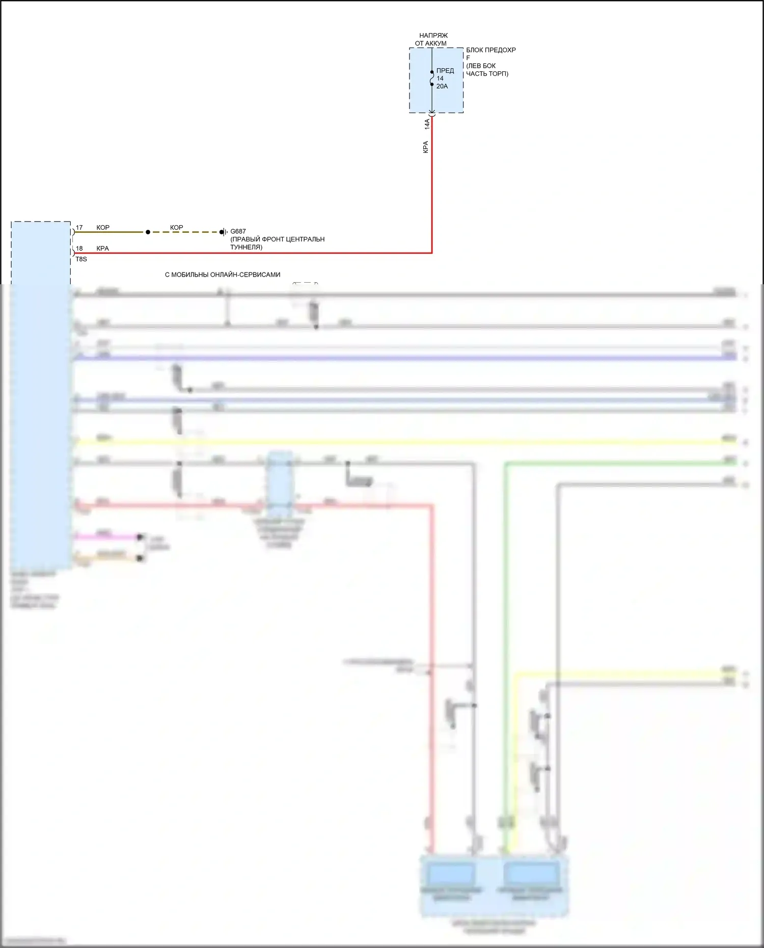 A8 Audi D5 (2017-2022): Электросхема экстренного вызова, без подключения плюс (1 из 2) 