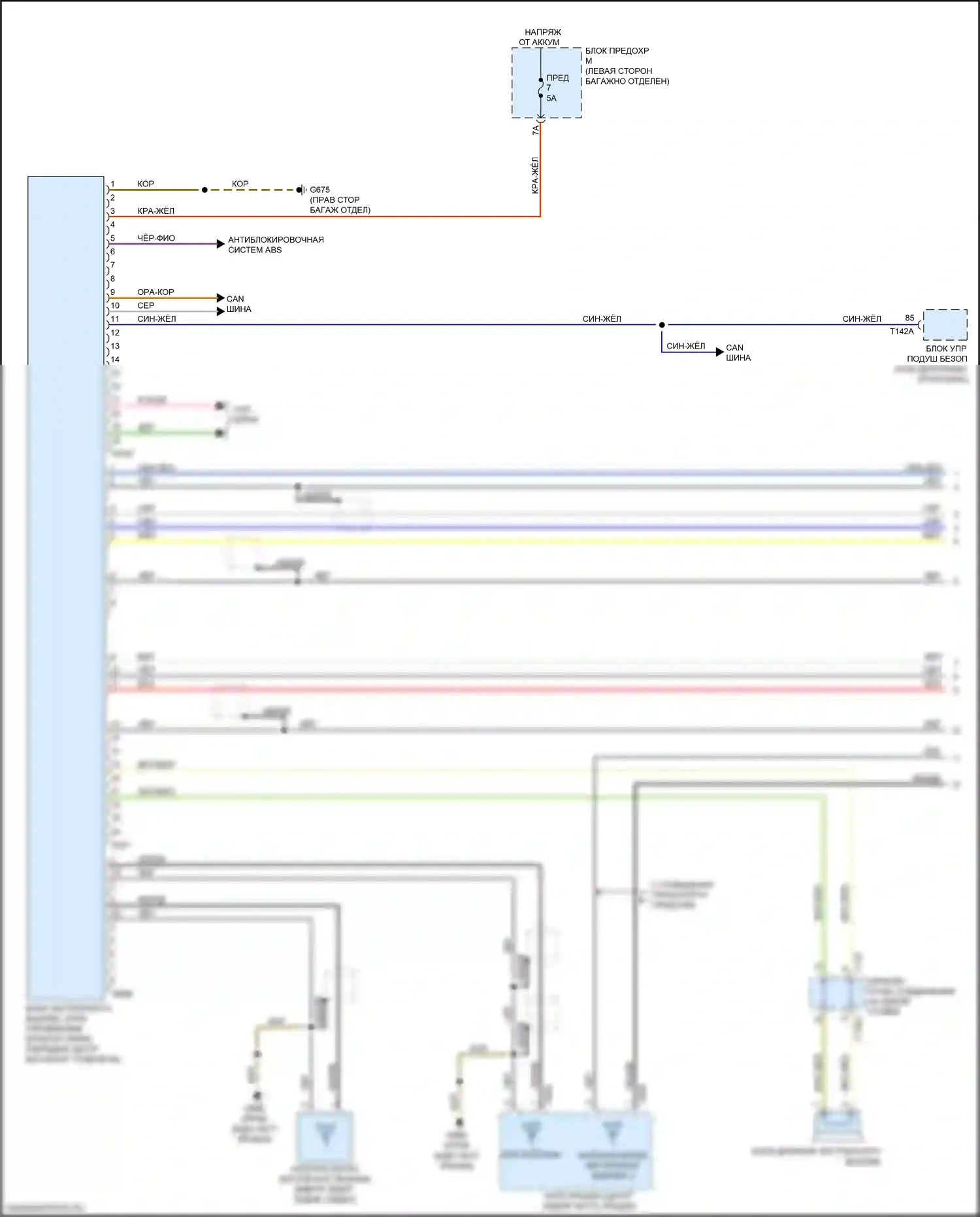 A8 Audi D5 (2017-2022): Электросхема экстренного вызова с функцией «подключение плюс» (1 из 2) 