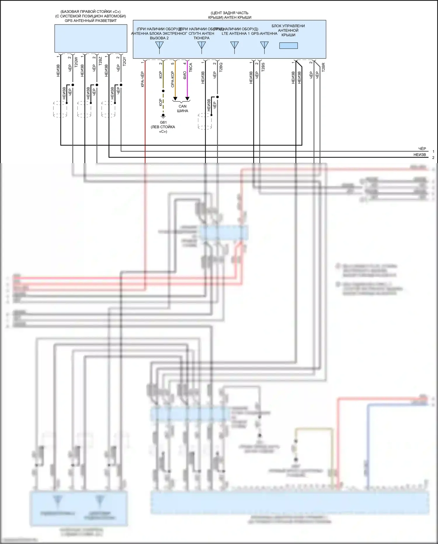 A8 Audi D5 (2017-2022): Электросхема навигации, с усилителем, без активных шумов, со звуком bang и olufsen (5 из 7) 