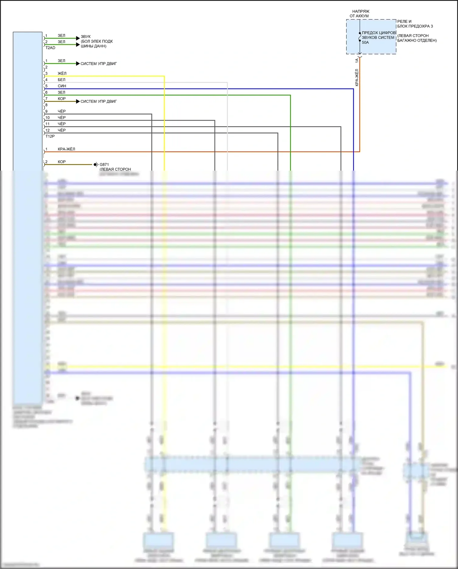 A8 Audi D5 (2017-2022): Электросхема навигации, с усилителем и активным шумом (1 из 6) 