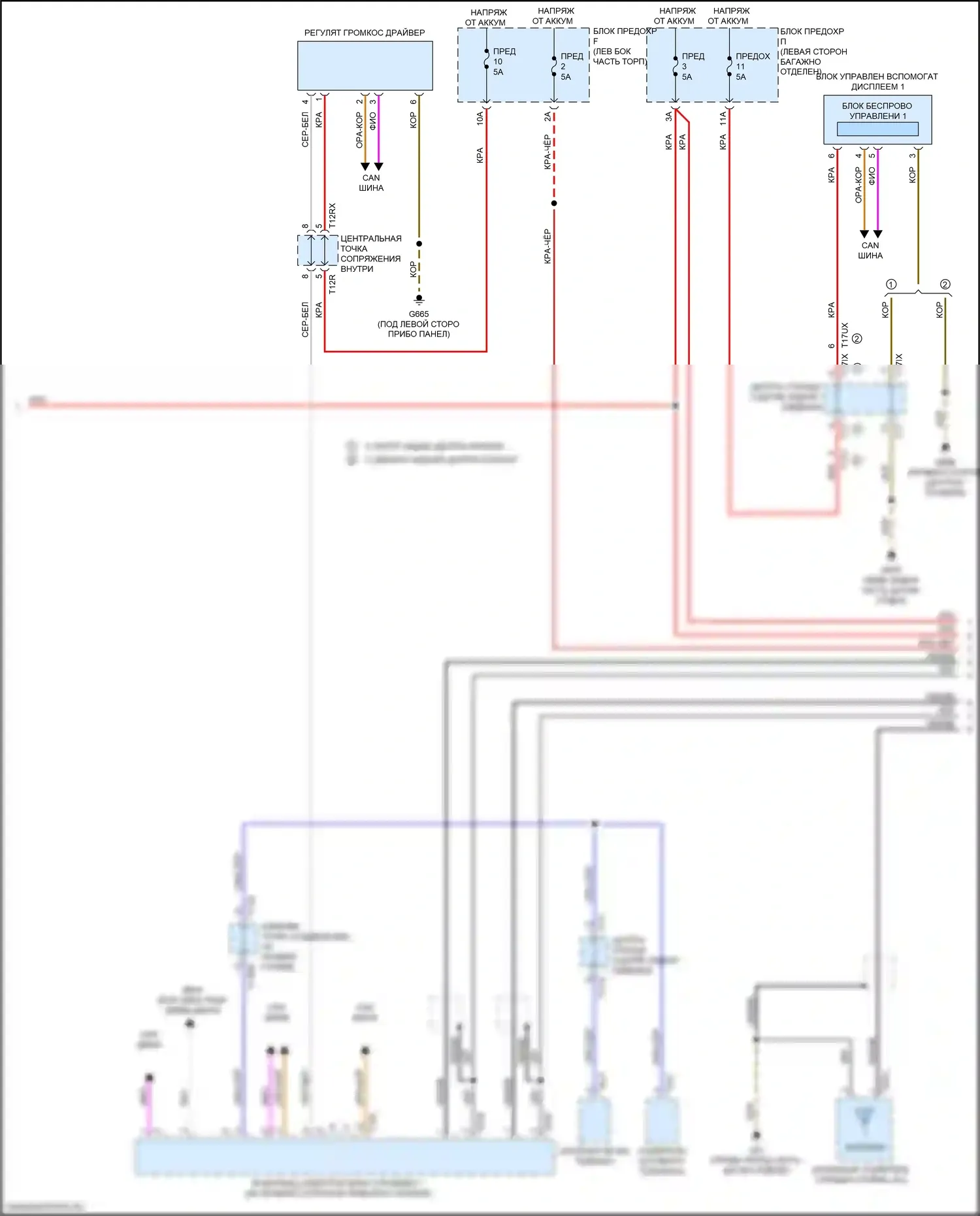 A8 Audi D5 (2017-2022): Электросхема навигации, с усилителем и активным шумом (3 из 6) 