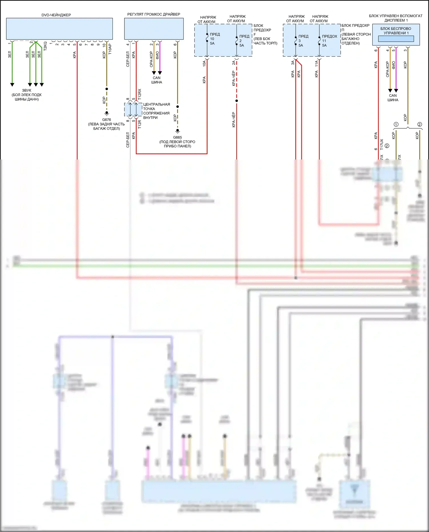 A8 Audi D5 (2017-2022): Электросхема навигации, с усилителем и, без активного шума и звука bang и olufsen (3 из 6) 