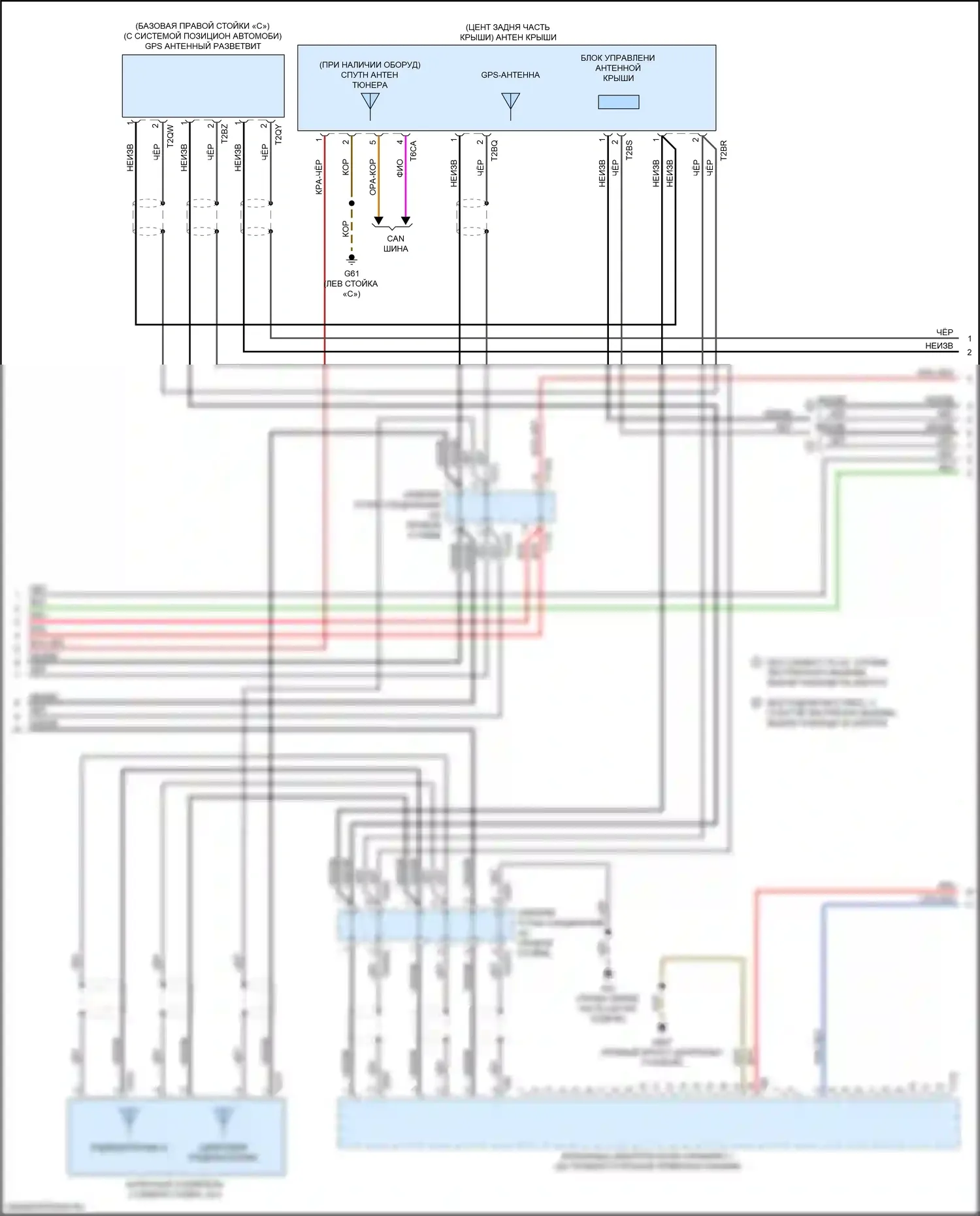 A8 Audi D5 (2017-2022): Электросхема навигации, с усилителем и, без активного шума и звука bang и olufsen (4 из 6) 