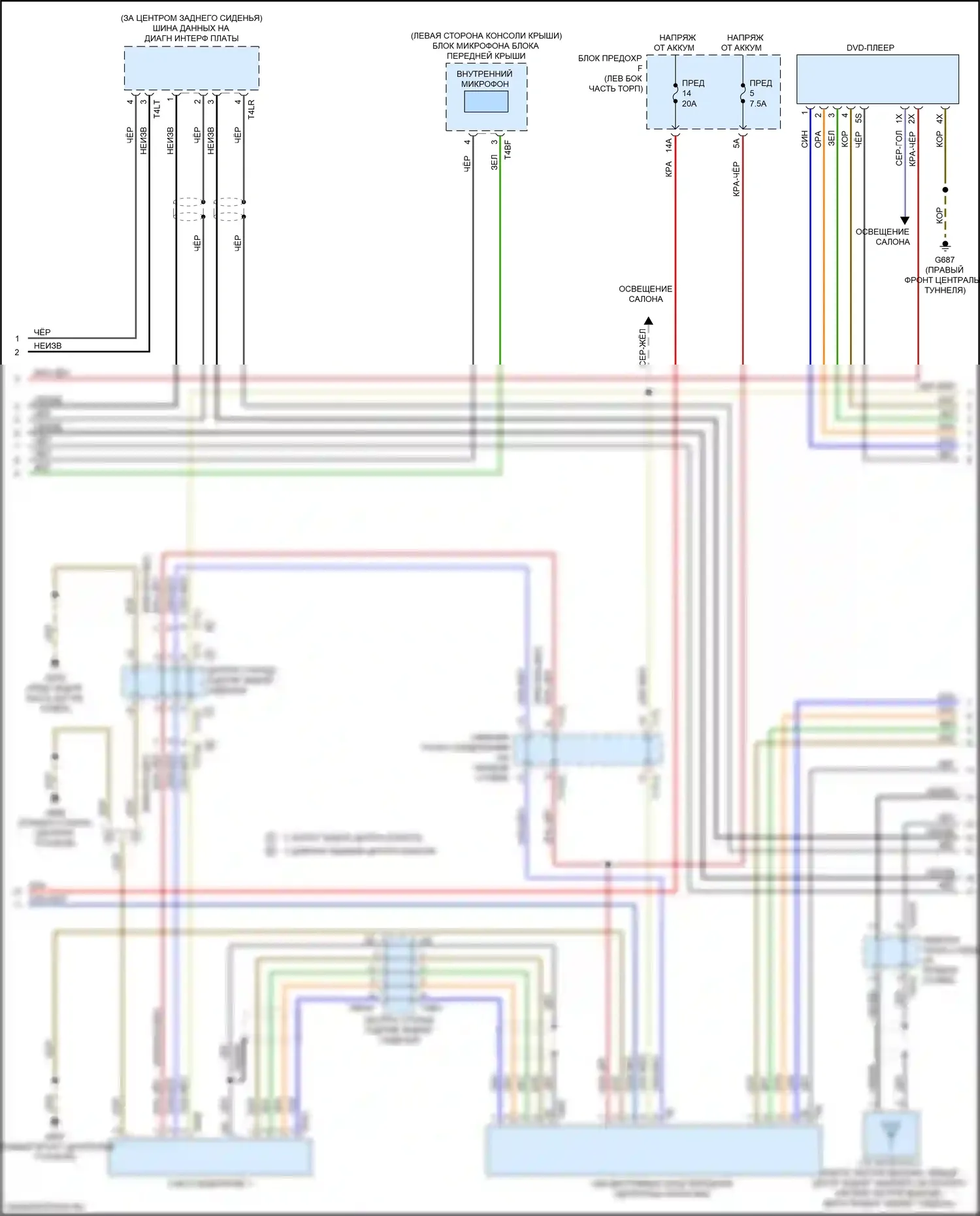 A8 Audi D5 (2017-2022): Электросхема навигации, с усилителем и, без активного шума и звука bang и olufsen (5 из 6) 