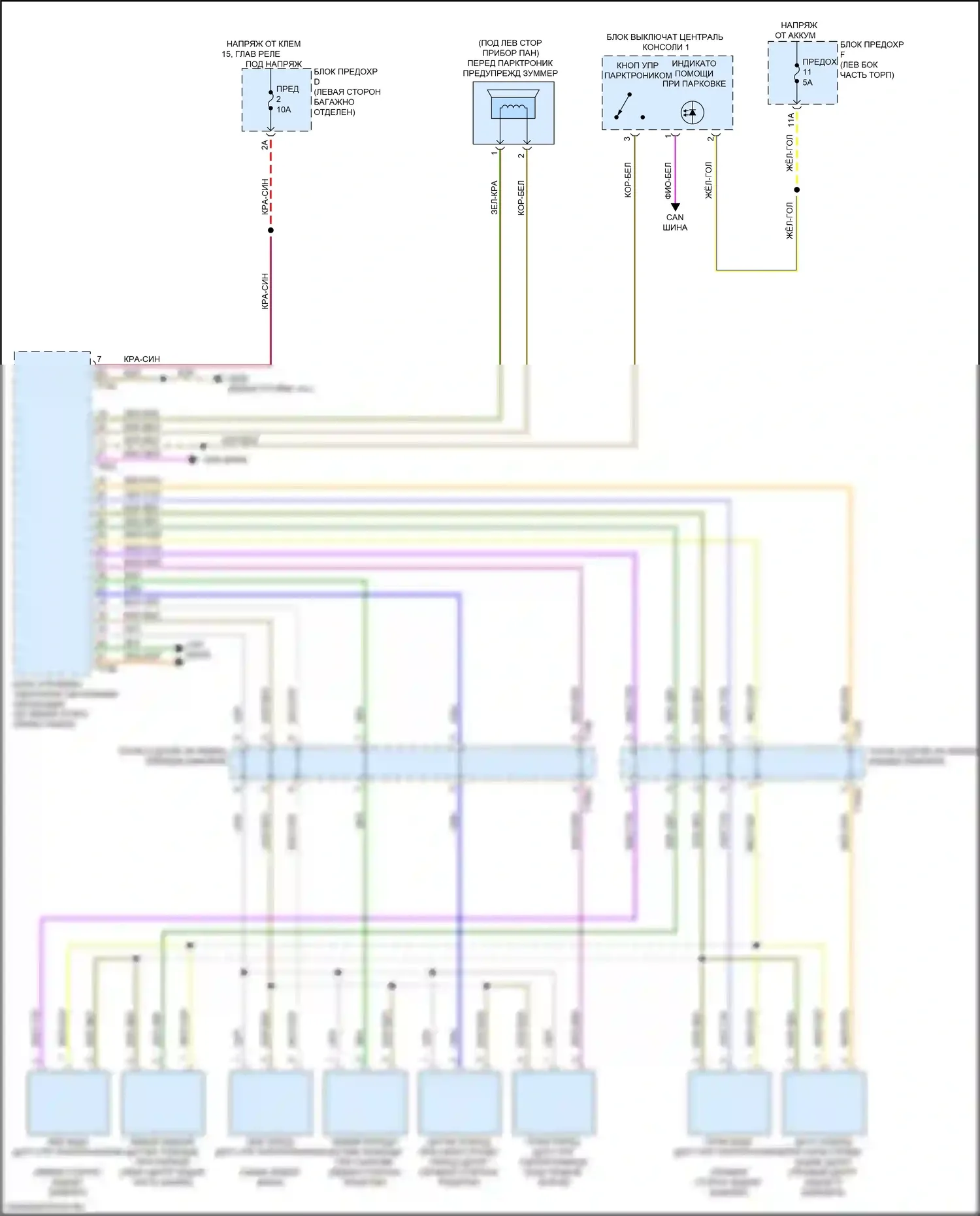 A8 Audi D5 (2017-2022): Электросхема парктроника, без параллельной парковки 