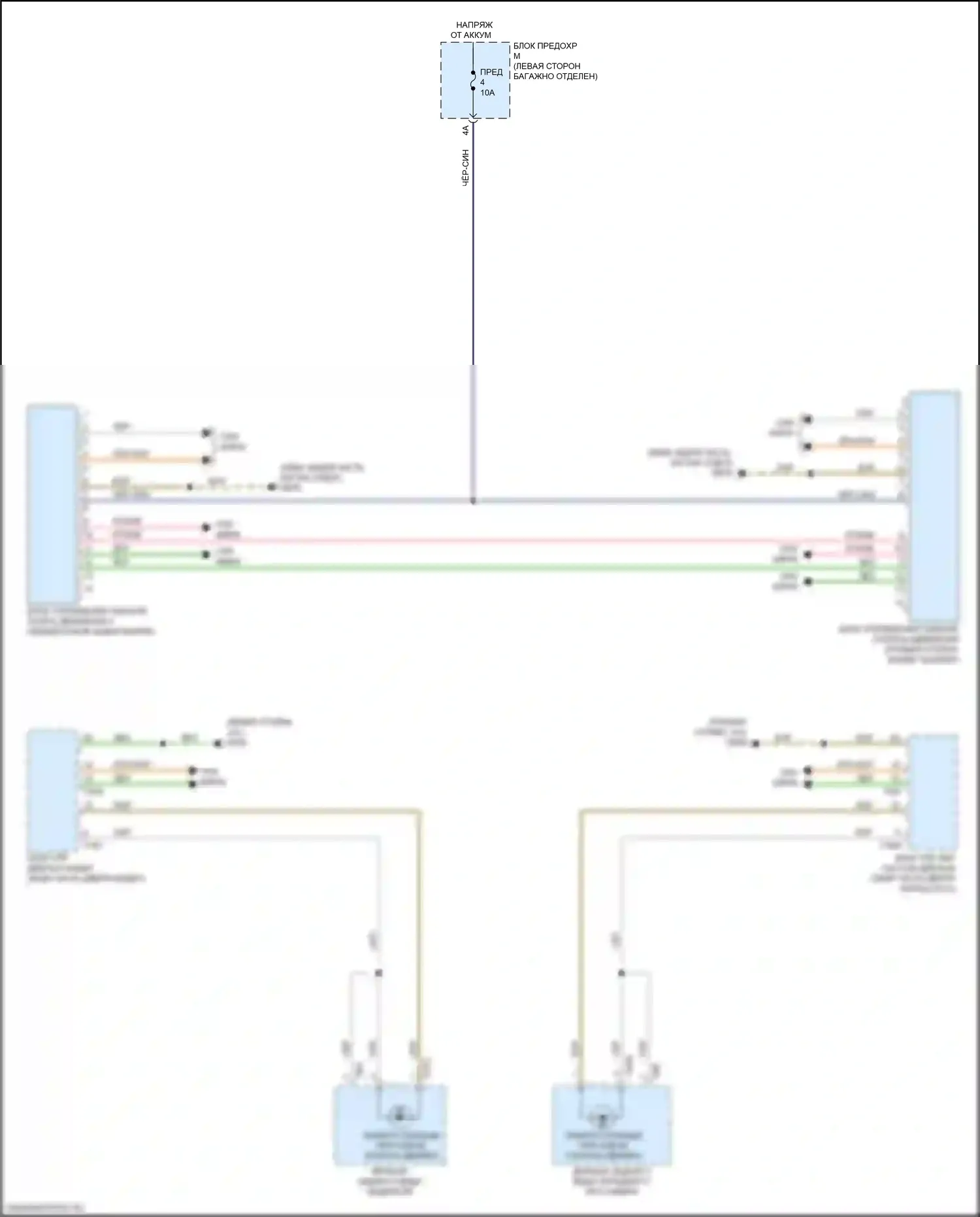 A8 Audi D5 (2017-2022): Электросхема помощи при смене полосы движения 