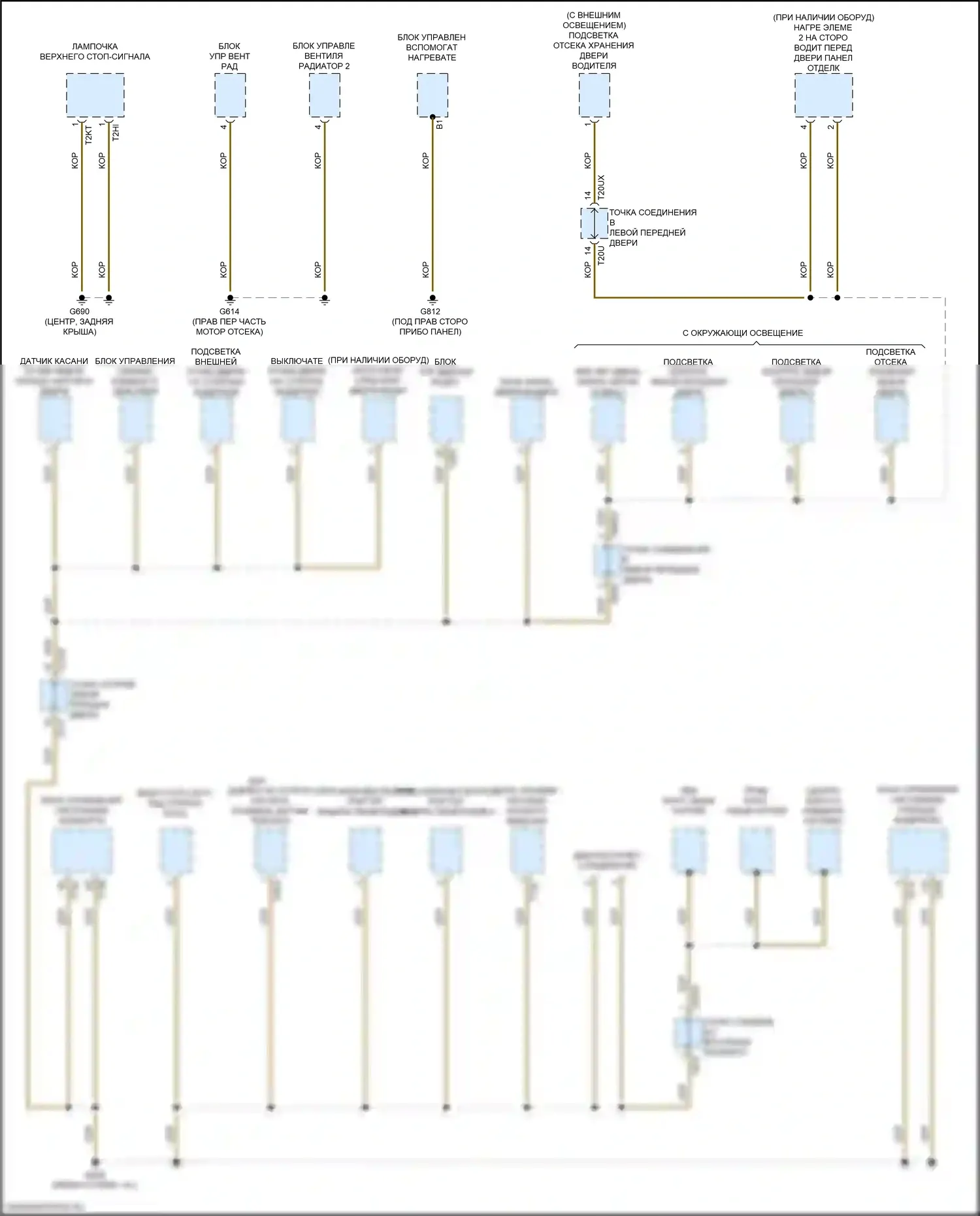 A8 Audi D5 (2017-2022): Электросхема разводки массы (2 из 12) 
