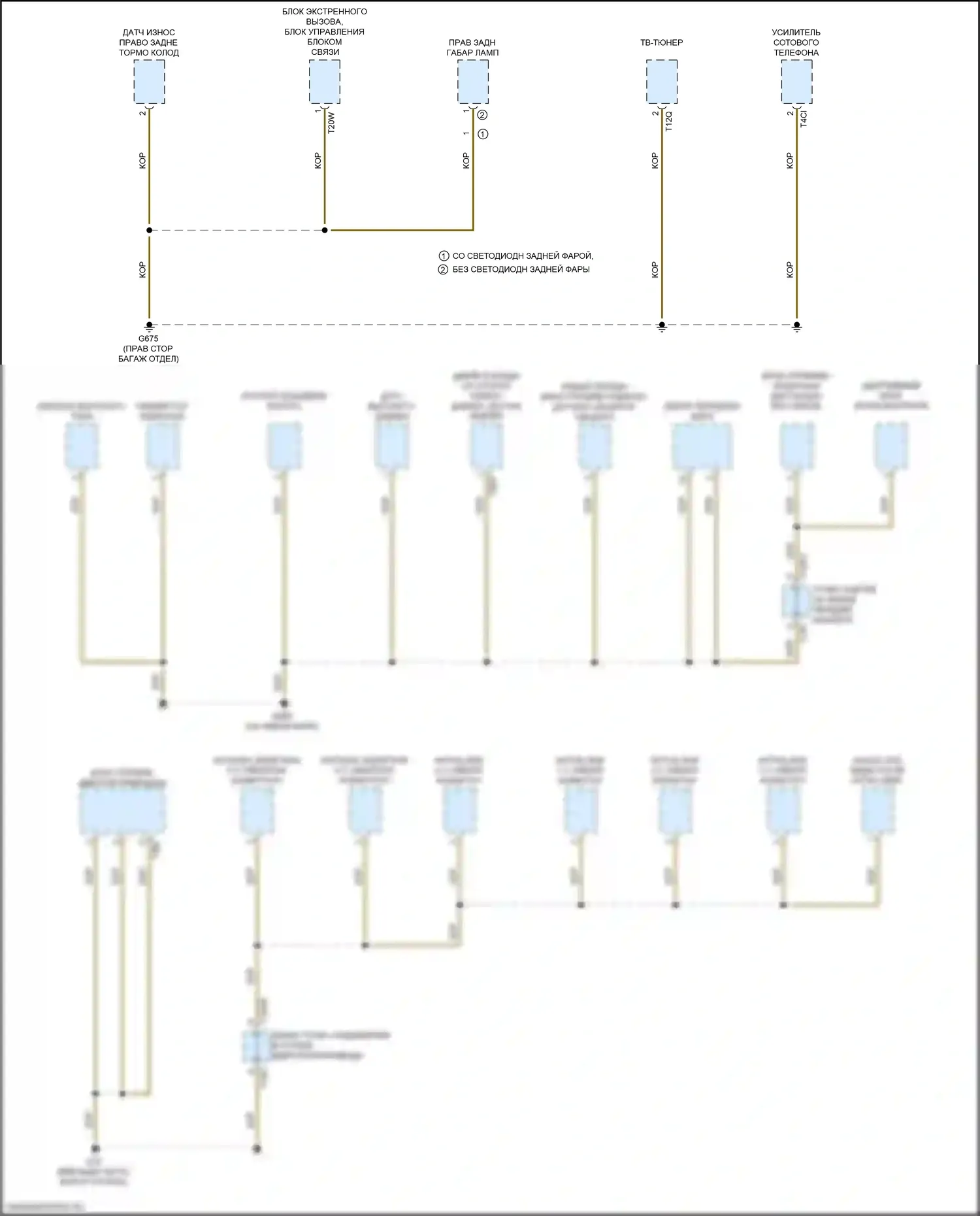 A8 Audi D5 (2017-2022): Электросхема разводки массы (3 из 12) 