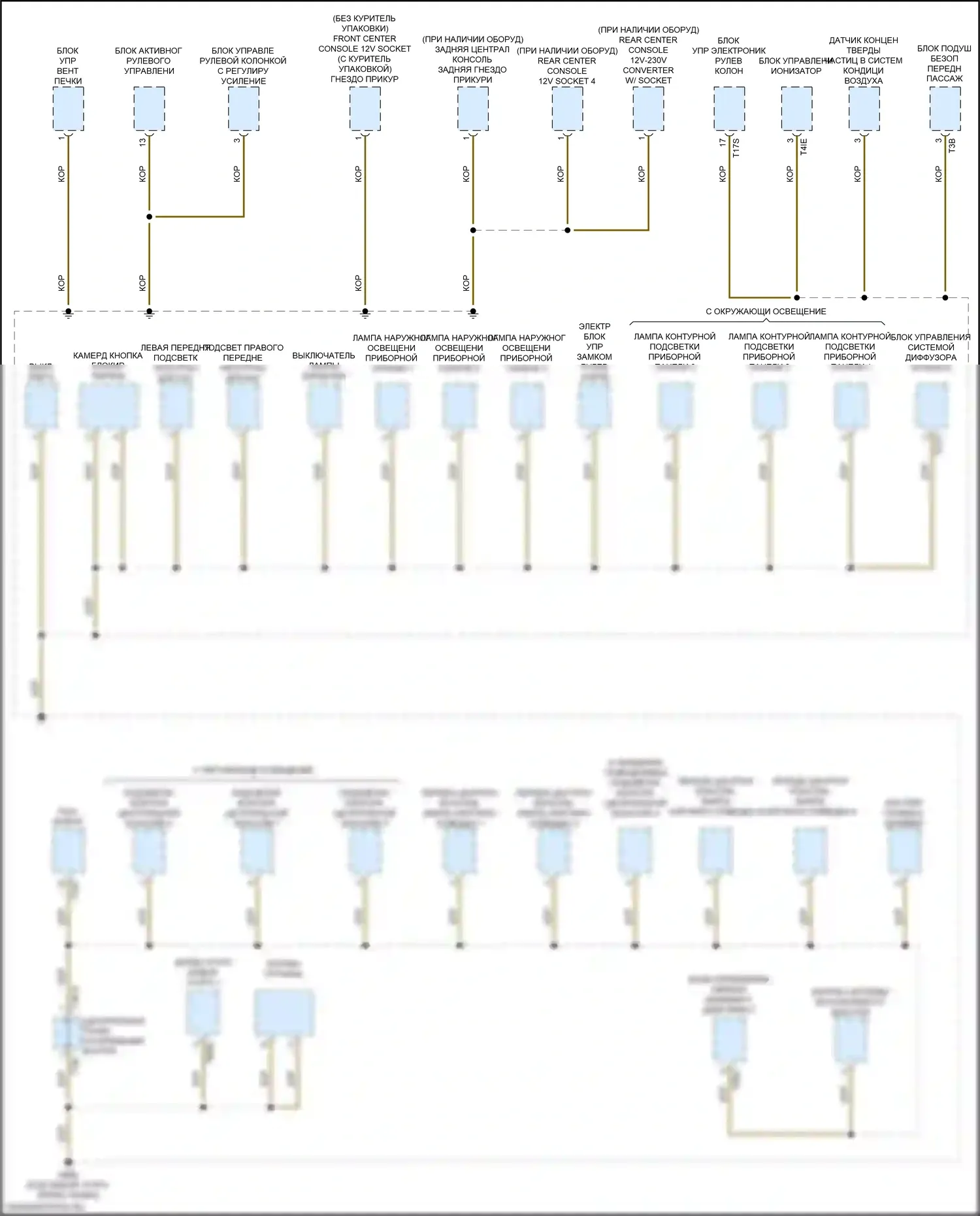 A8 Audi D5 (2017-2022): Электросхема разводки массы (4 из 12) 