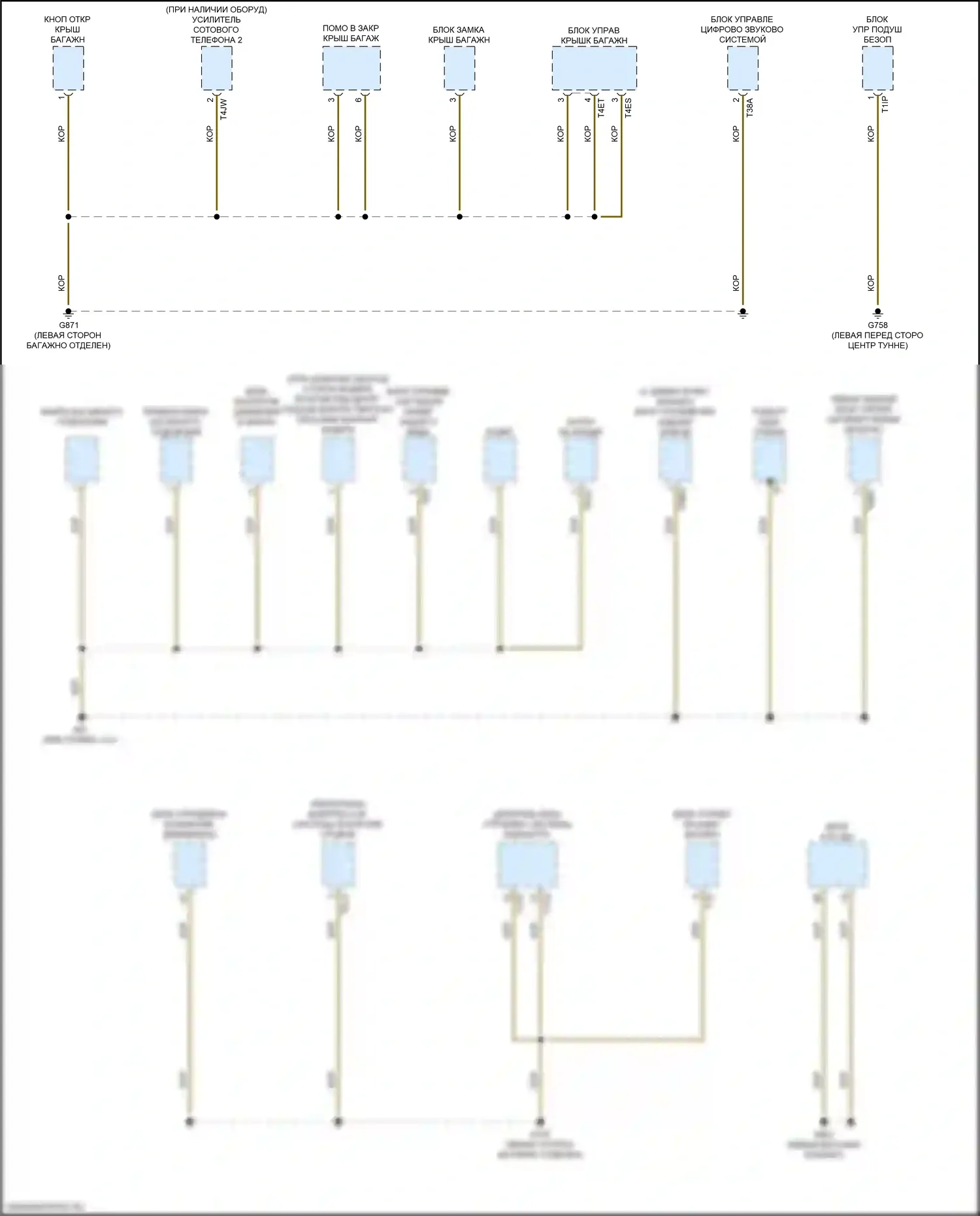 A8 Audi D5 (2017-2022): Электросхема разводки массы (6 из 12) 