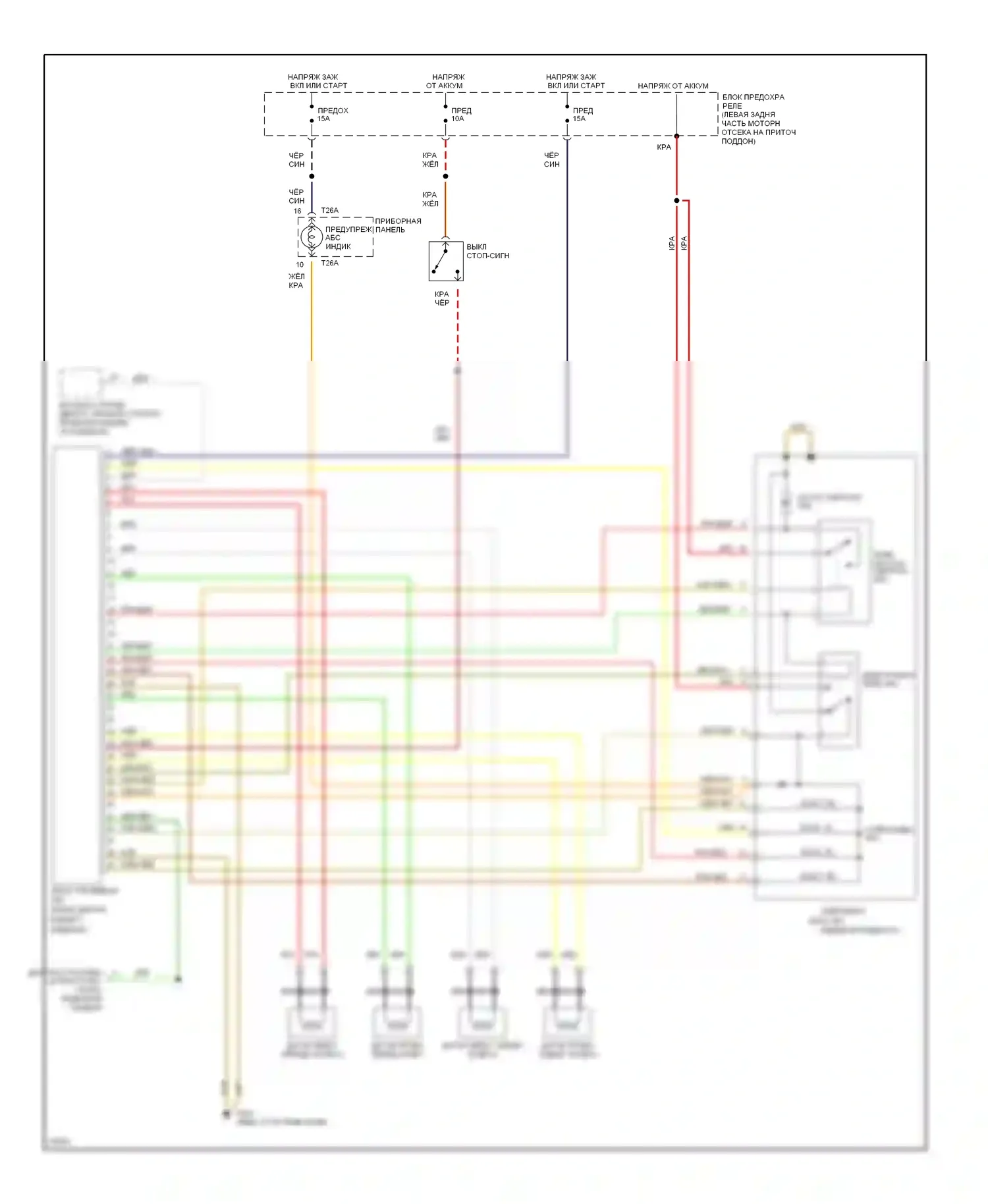 Cabriolet Audi I (1991-2000): Антиблокировочная система abs электросхема 