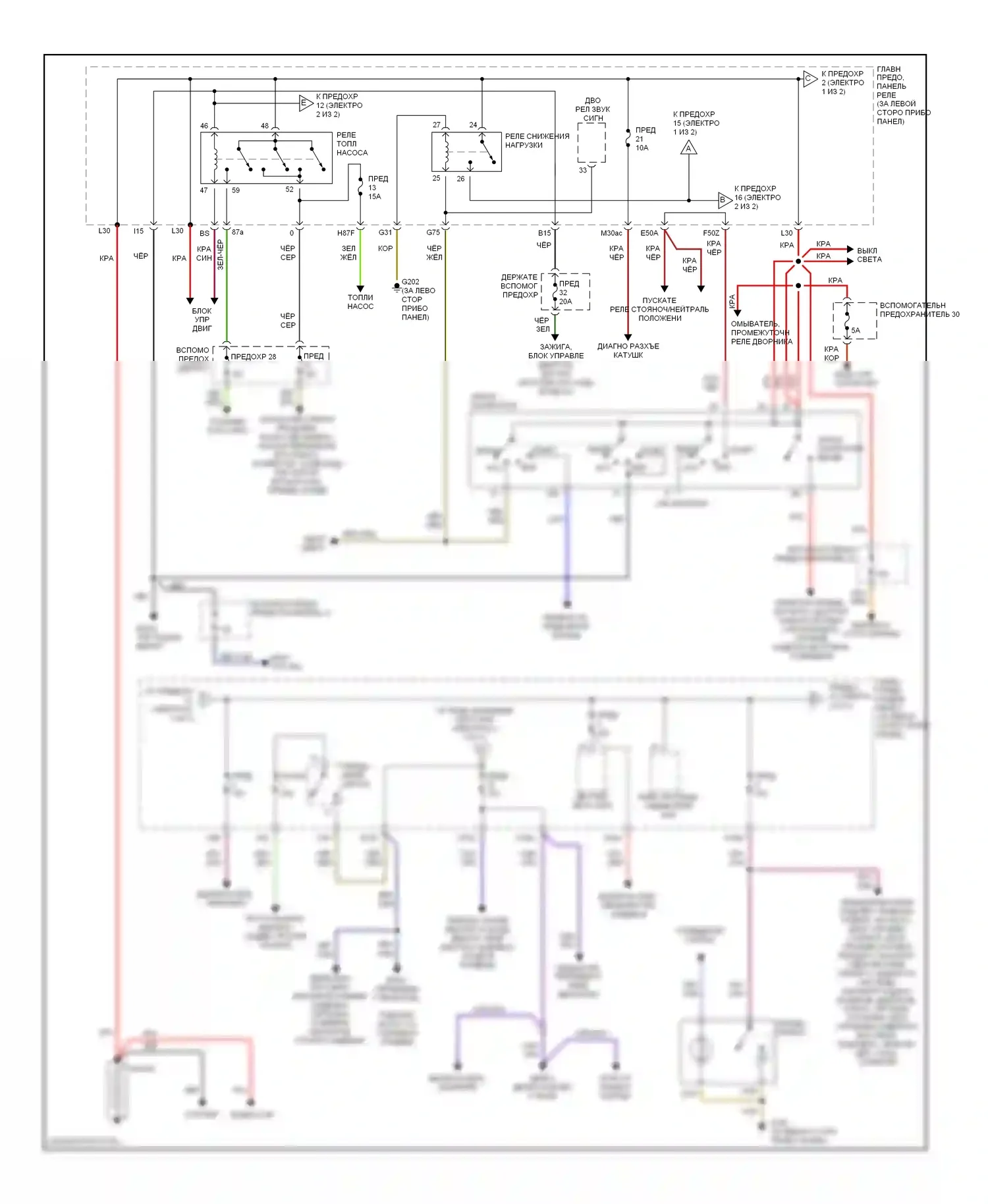 Cabriolet Audi I (1991-2000): Электросхема блока предохранителей реле (1 из 2) 