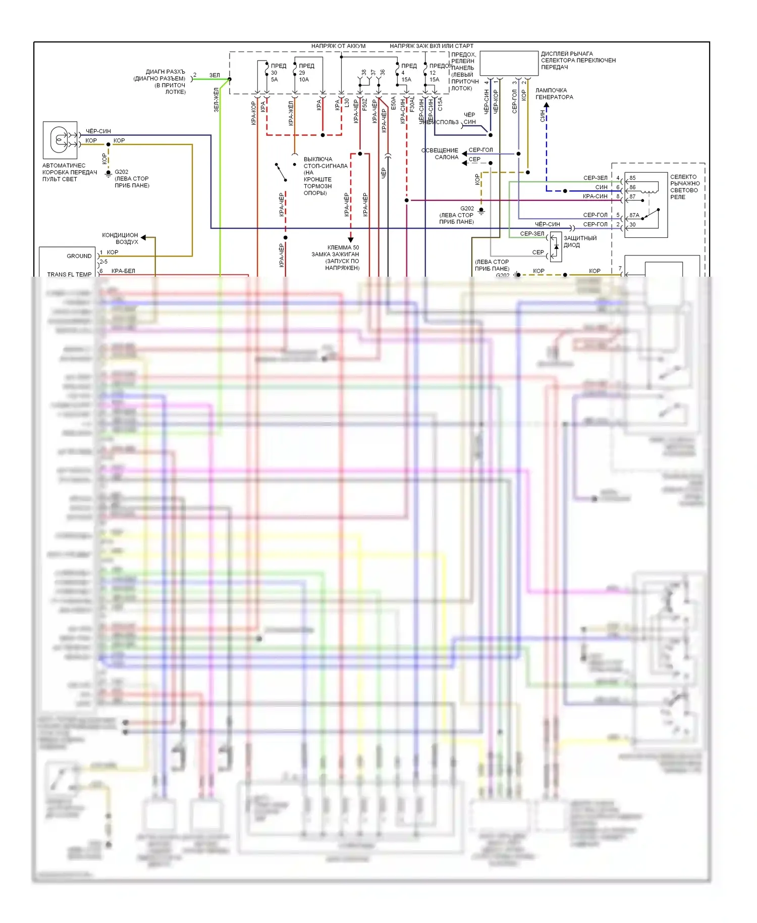 Cabriolet Audi I (1991-2000): Электросхема автоматической коробки передач 