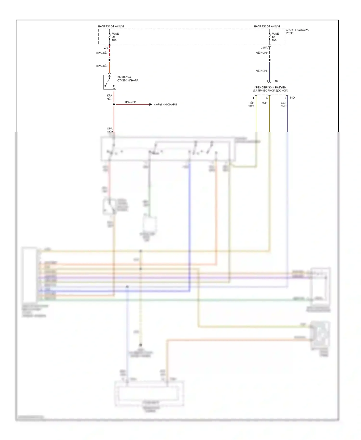 Cabriolet Audi I (1991-2000): Электросхема круиз-контроля 