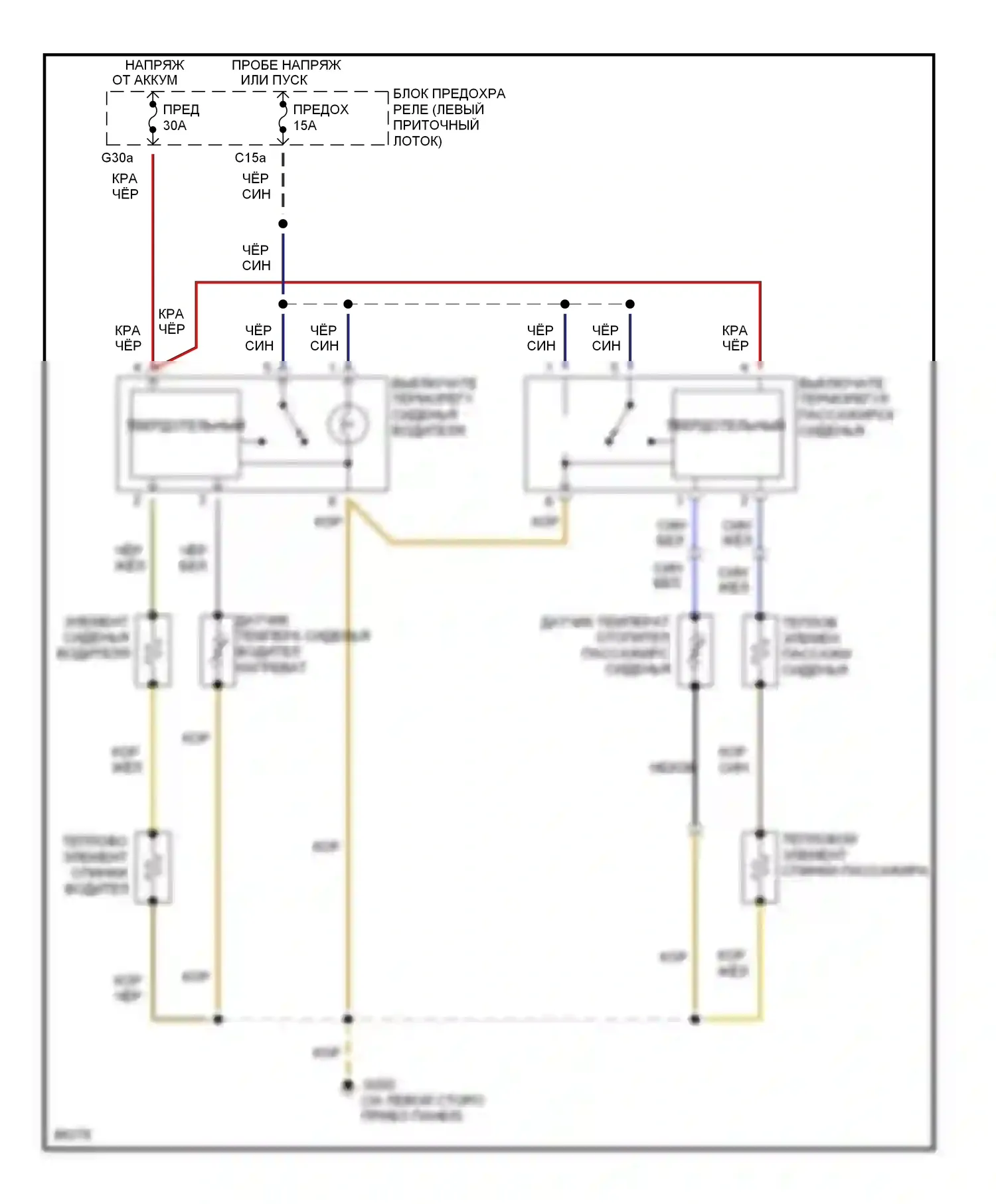 Cabriolet Audi I (1991-2000): Электросхема обогреваемых сидений 