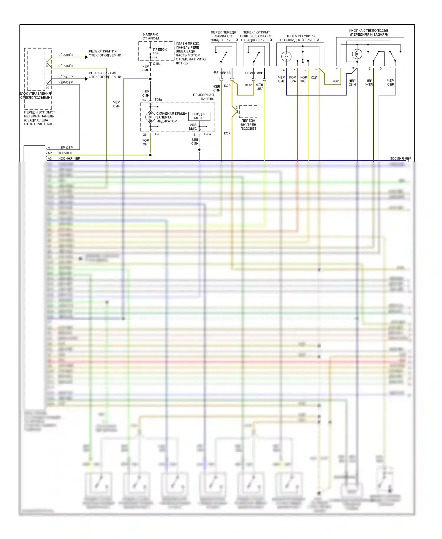 Cabriolet Audi I (1991-2000): Электросхема складной крыши/люка (1 из 2) 