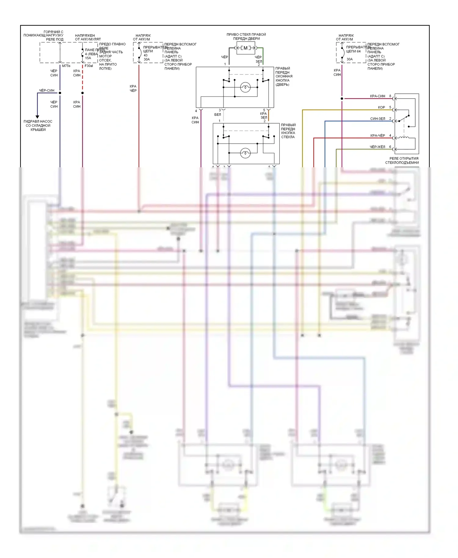 Cabriolet Audi I (1991-2000): Стеклоподъемники электросхема 