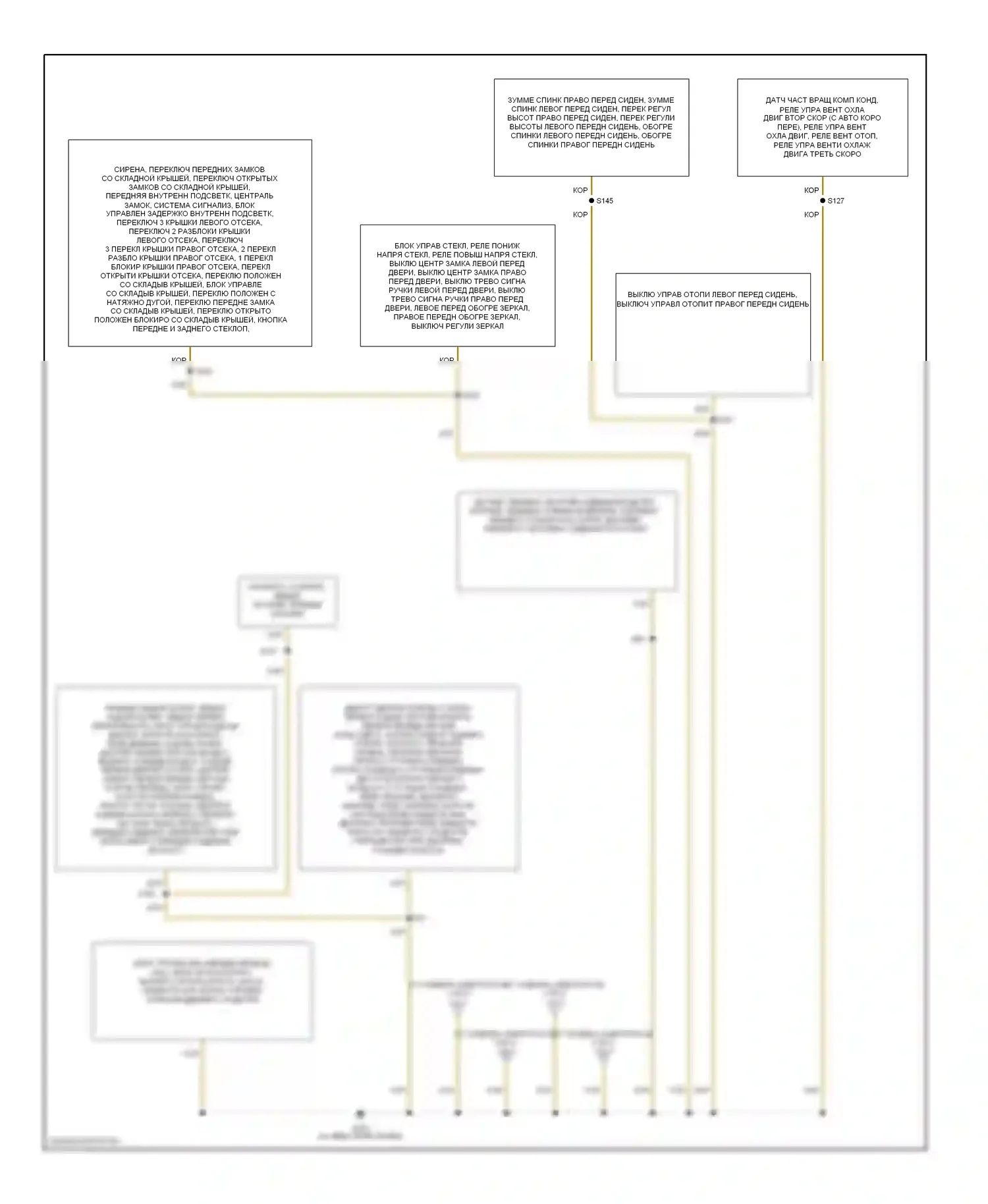 Cabriolet Audi I (1991-2000): Электросхема разводки массы (2 из 2) 