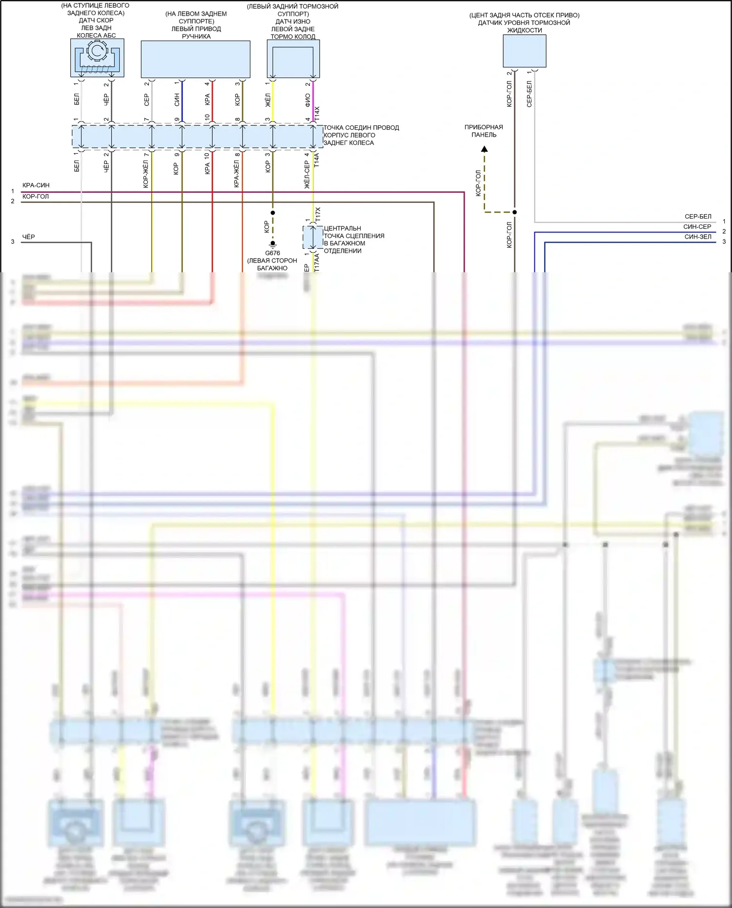e-tron GT Audi I (2020-2024): Антиблокировочная система abs электросхема (2 из 3) 