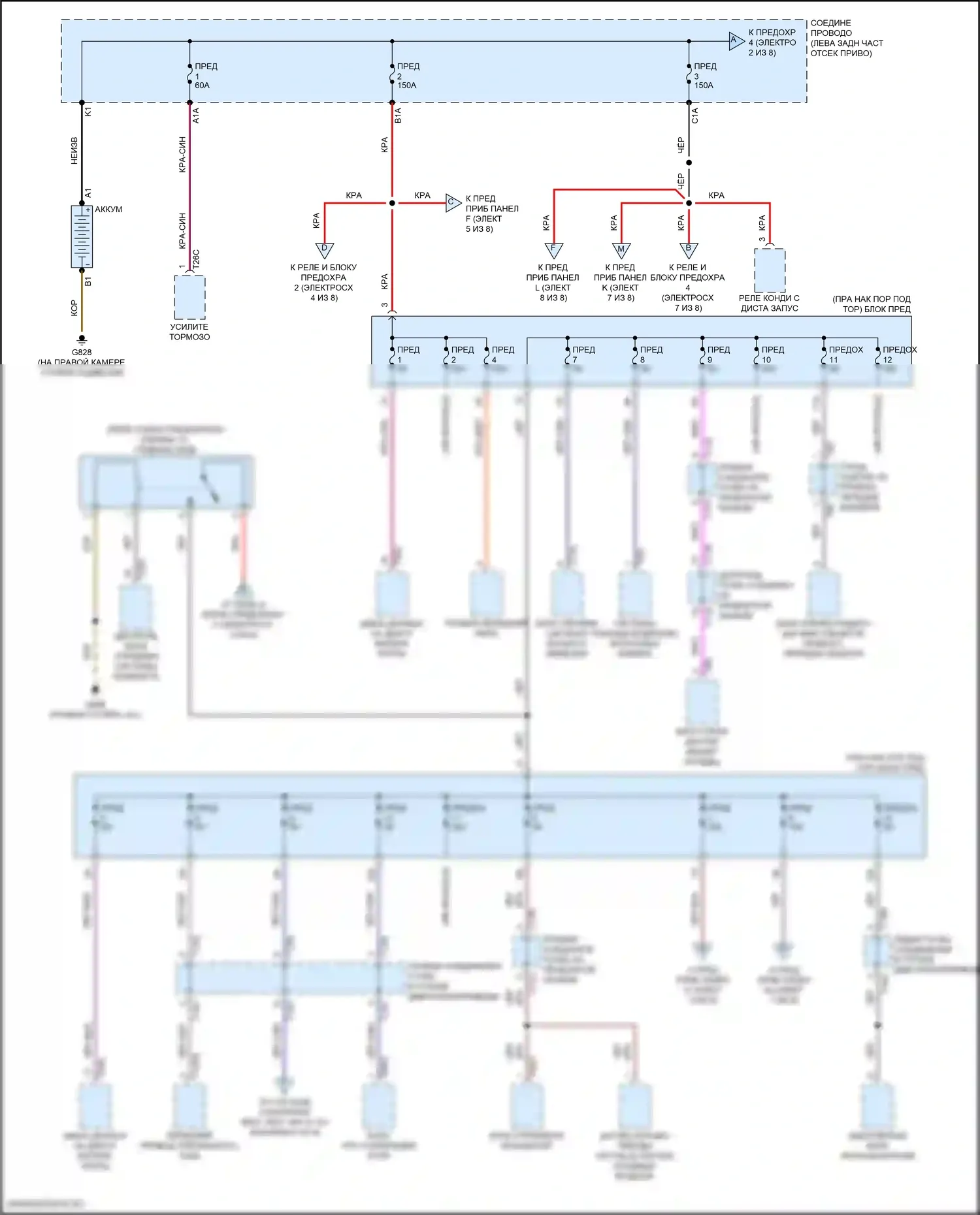 e-tron GT Audi I (2020-2024): Электросхема блока предохранителей реле (1 из 8) 