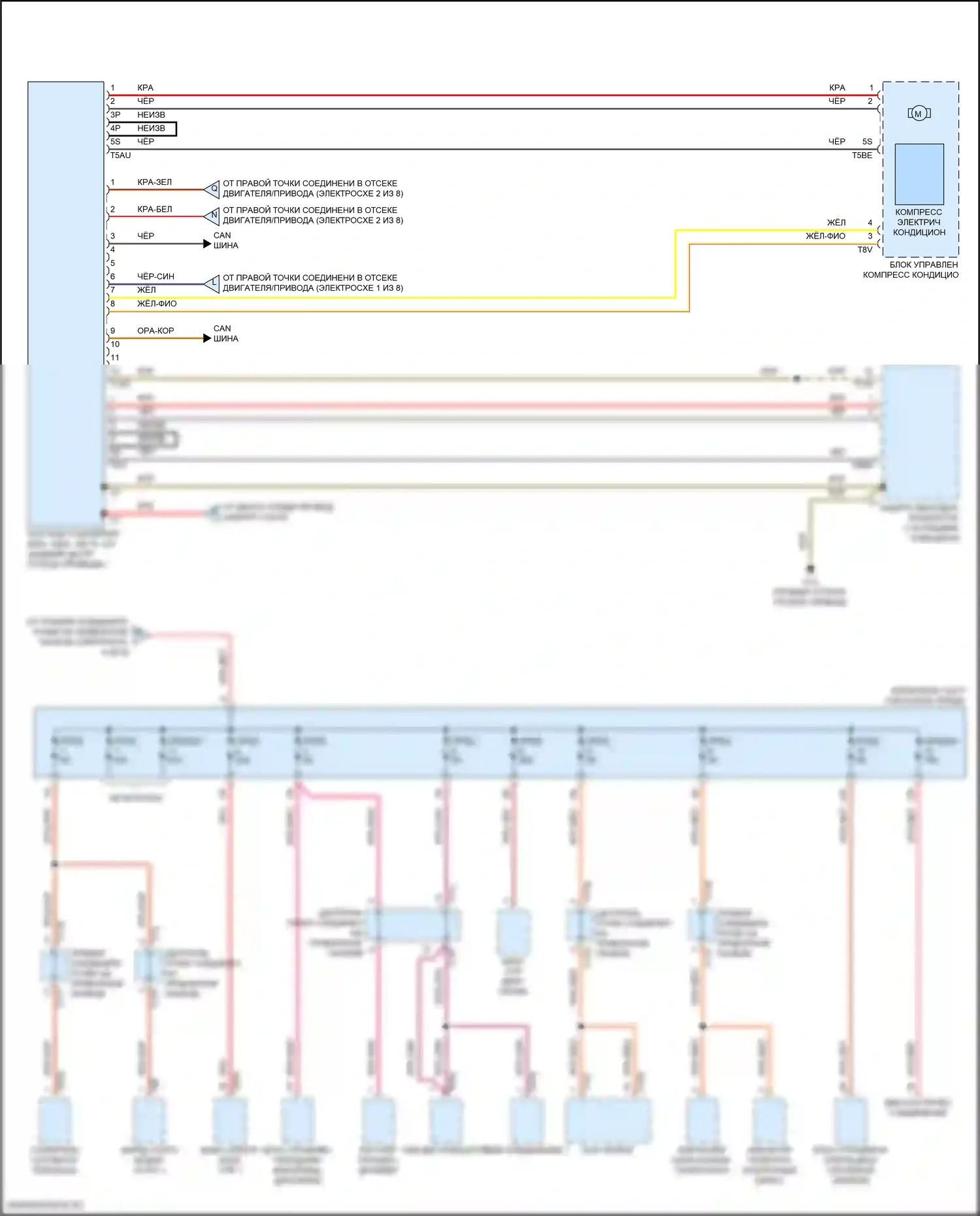 e-tron GT Audi I (2020-2024): Электросхема блока предохранителей реле (6 из 8) 