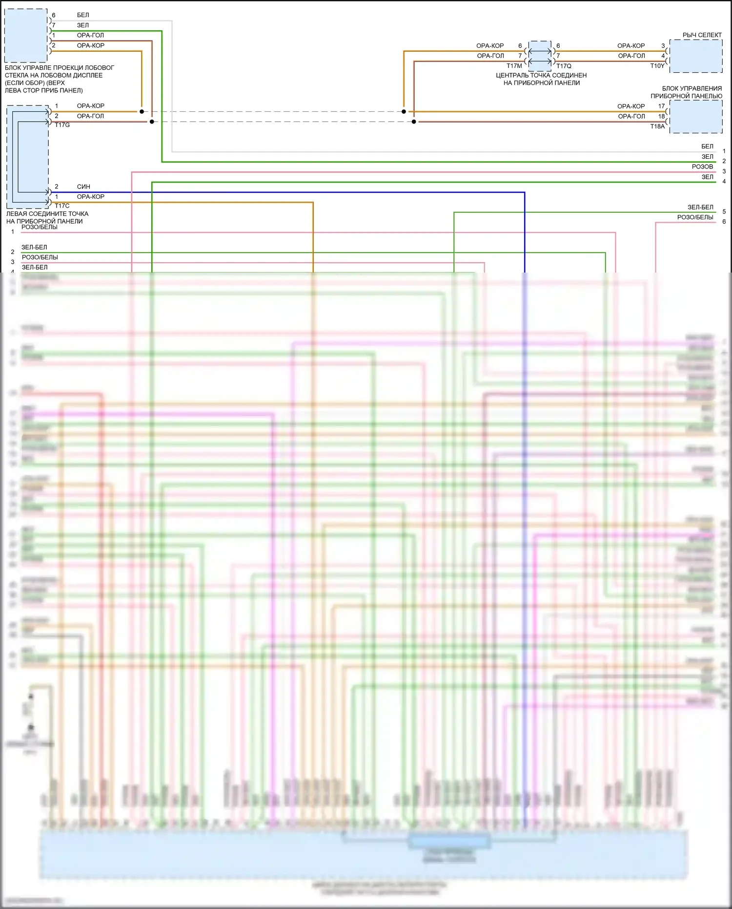 e-tron GT Audi I (2020-2024): Can шина электросхема (3 из 6) 
