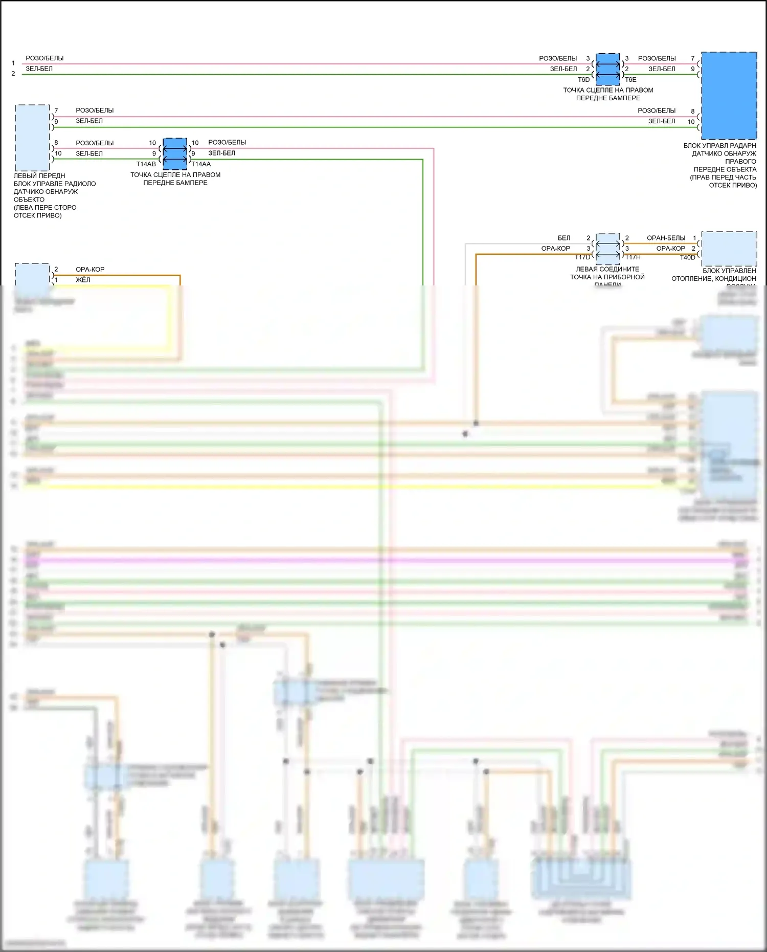 e-tron GT Audi I (2020-2024): Can шина электросхема (5 из 6) 