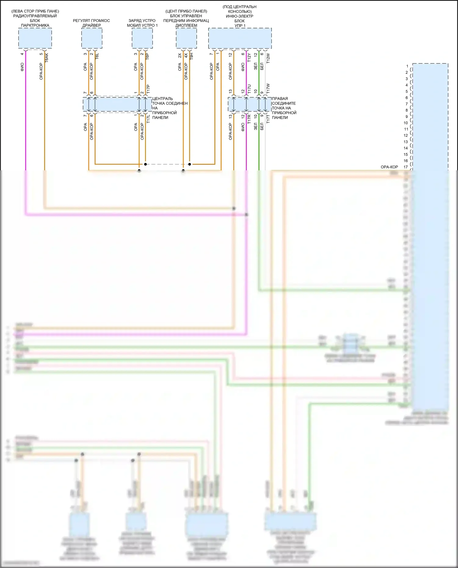 e-tron GT Audi I (2020-2024): Can шина электросхема (6 из 6) 