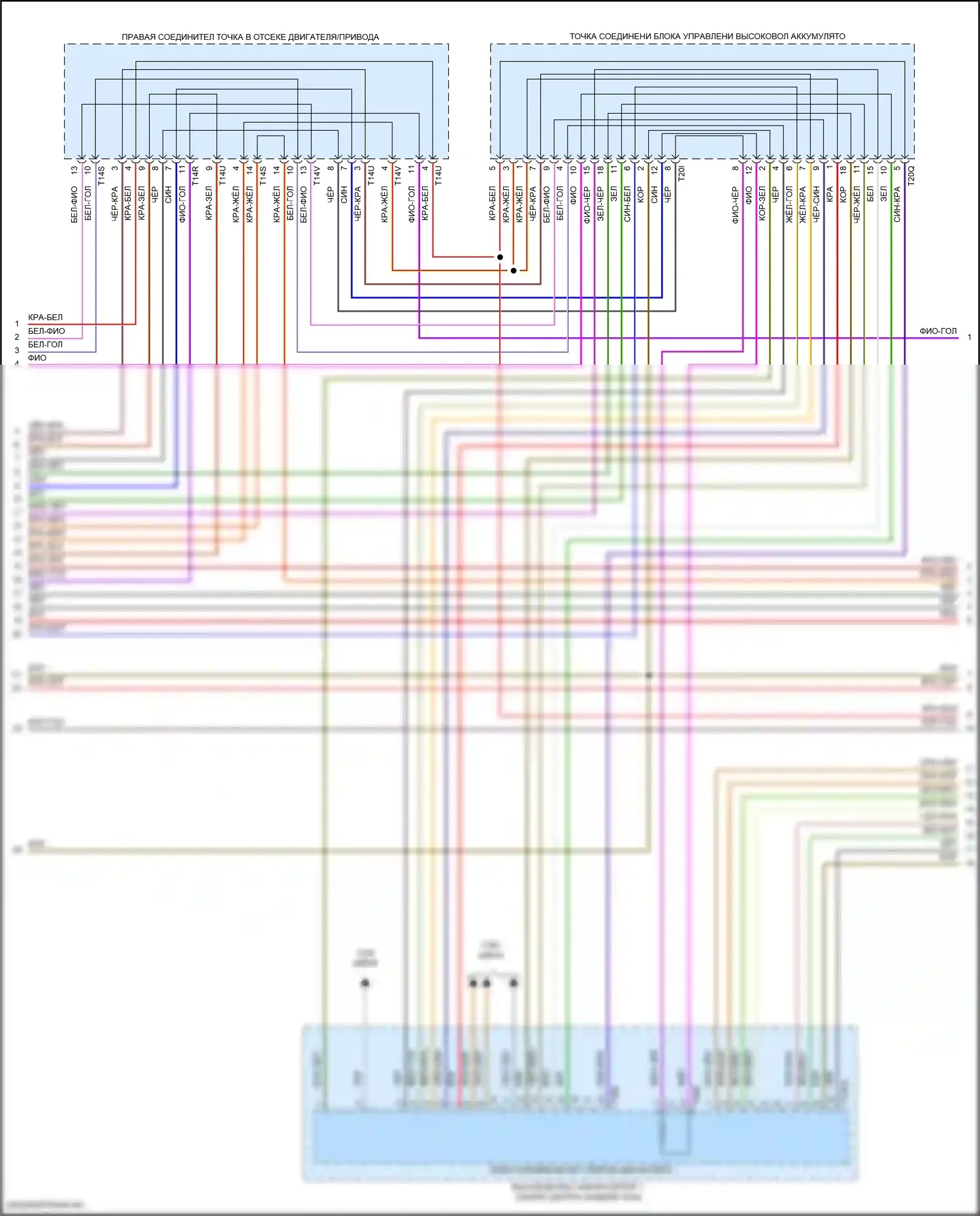 e-tron GT Audi I (2020-2024): Электросхема электрическая двигателя (10 из 18) 