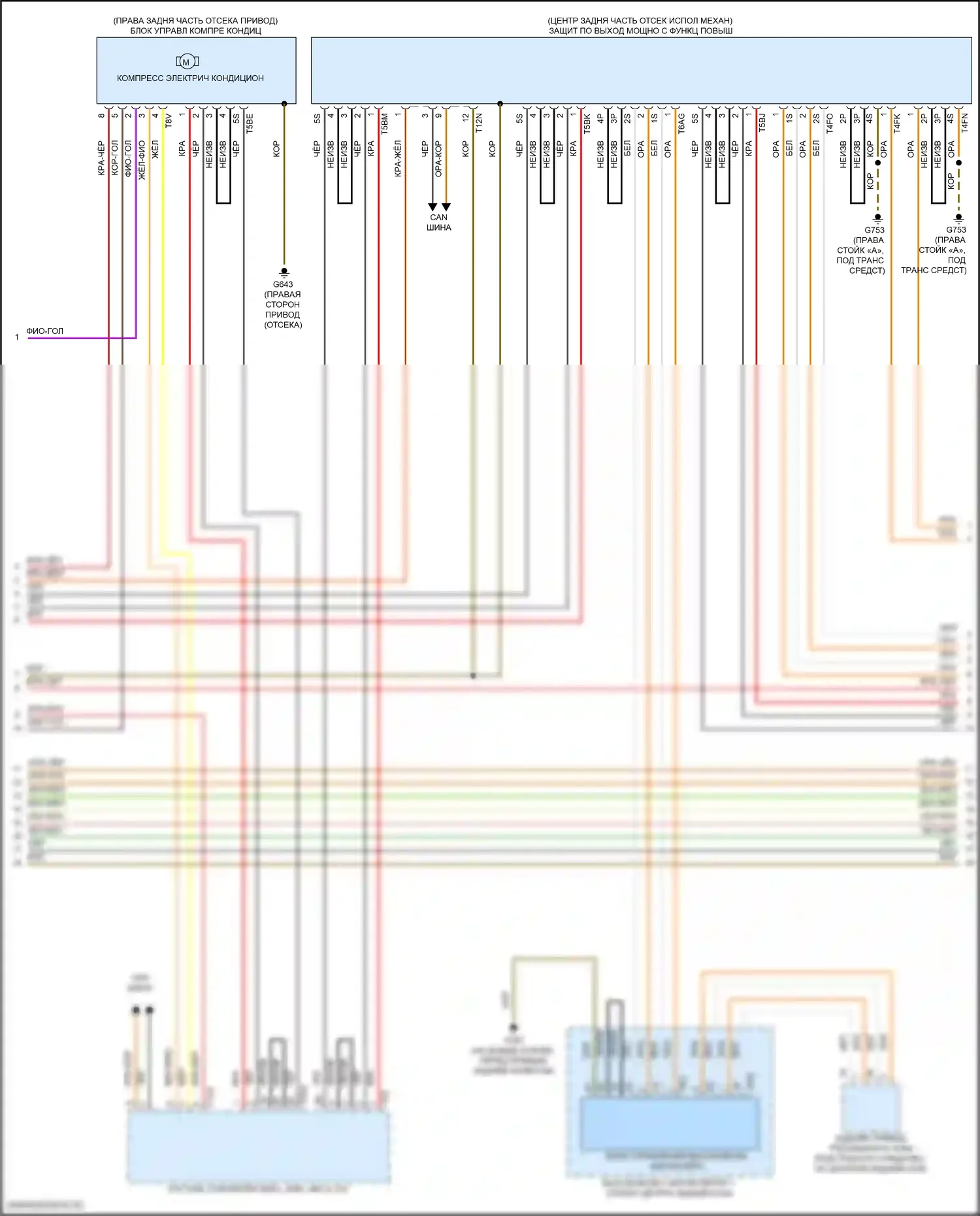 e-tron GT Audi I (2020-2024): Электросхема электрическая двигателя (11 из 18) 