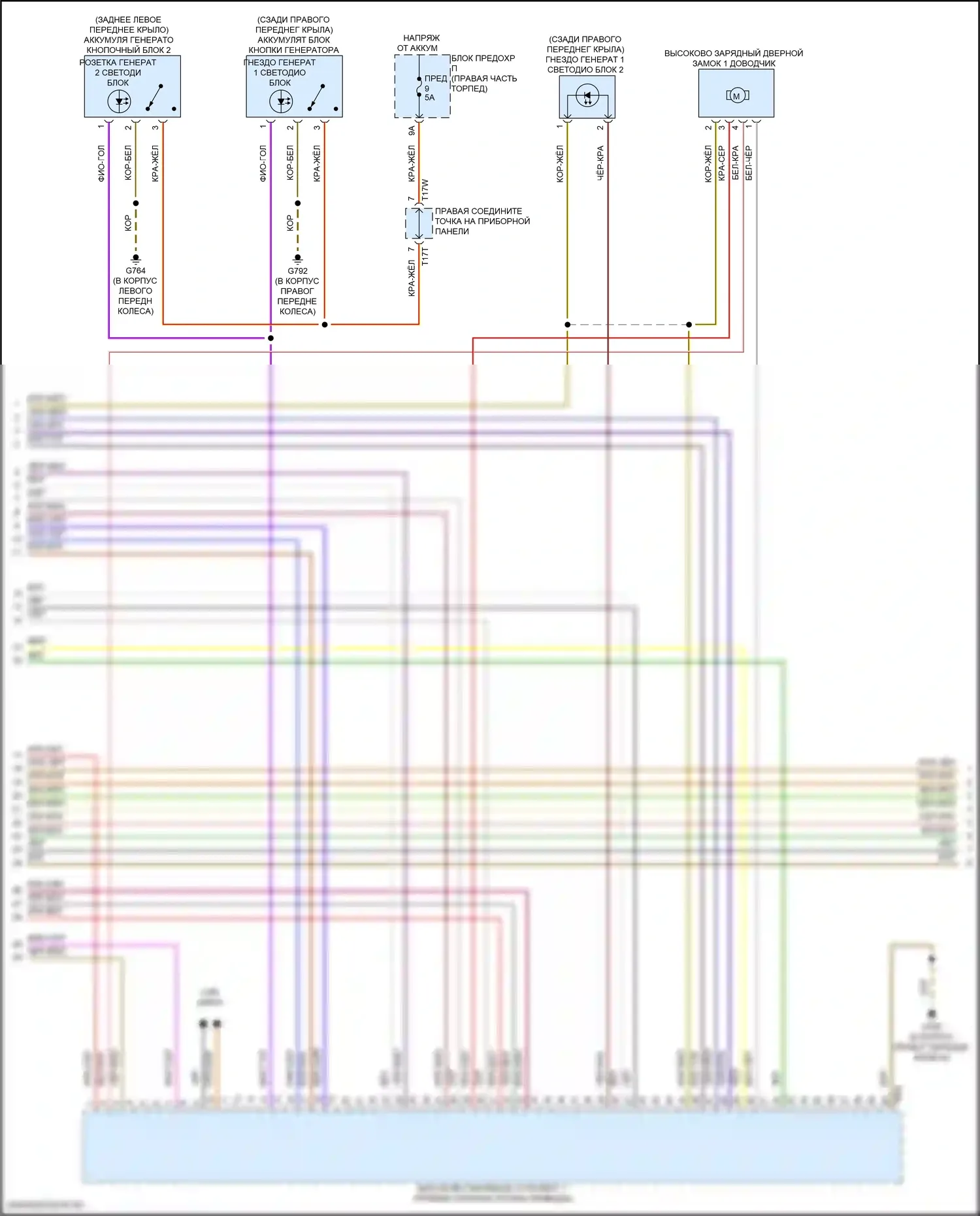 e-tron GT Audi I (2020-2024): Электросхема электрическая двигателя (14 из 18) 