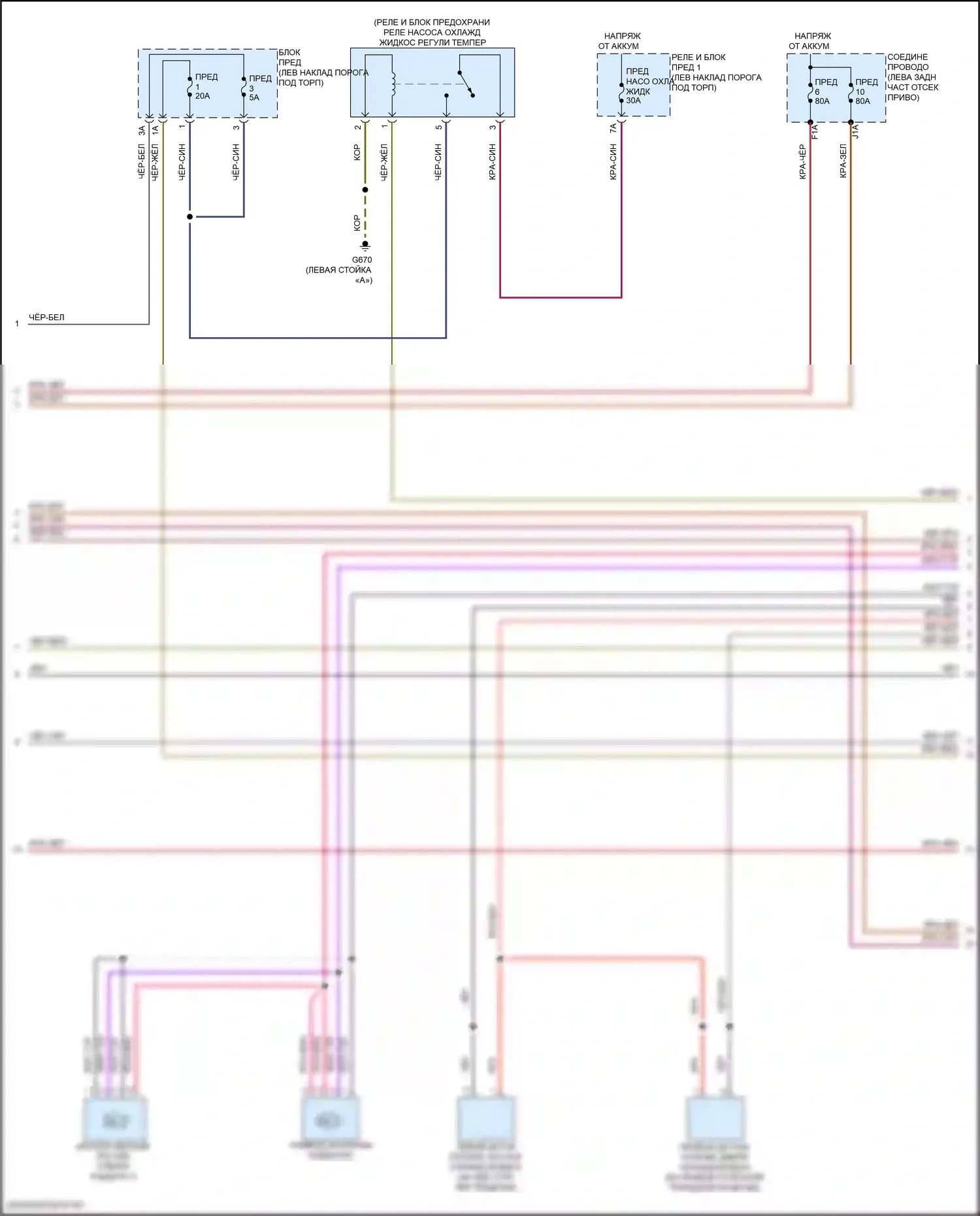 e-tron GT Audi I (2020-2024): Электросхема электрическая двигателя (4 из 18) 
