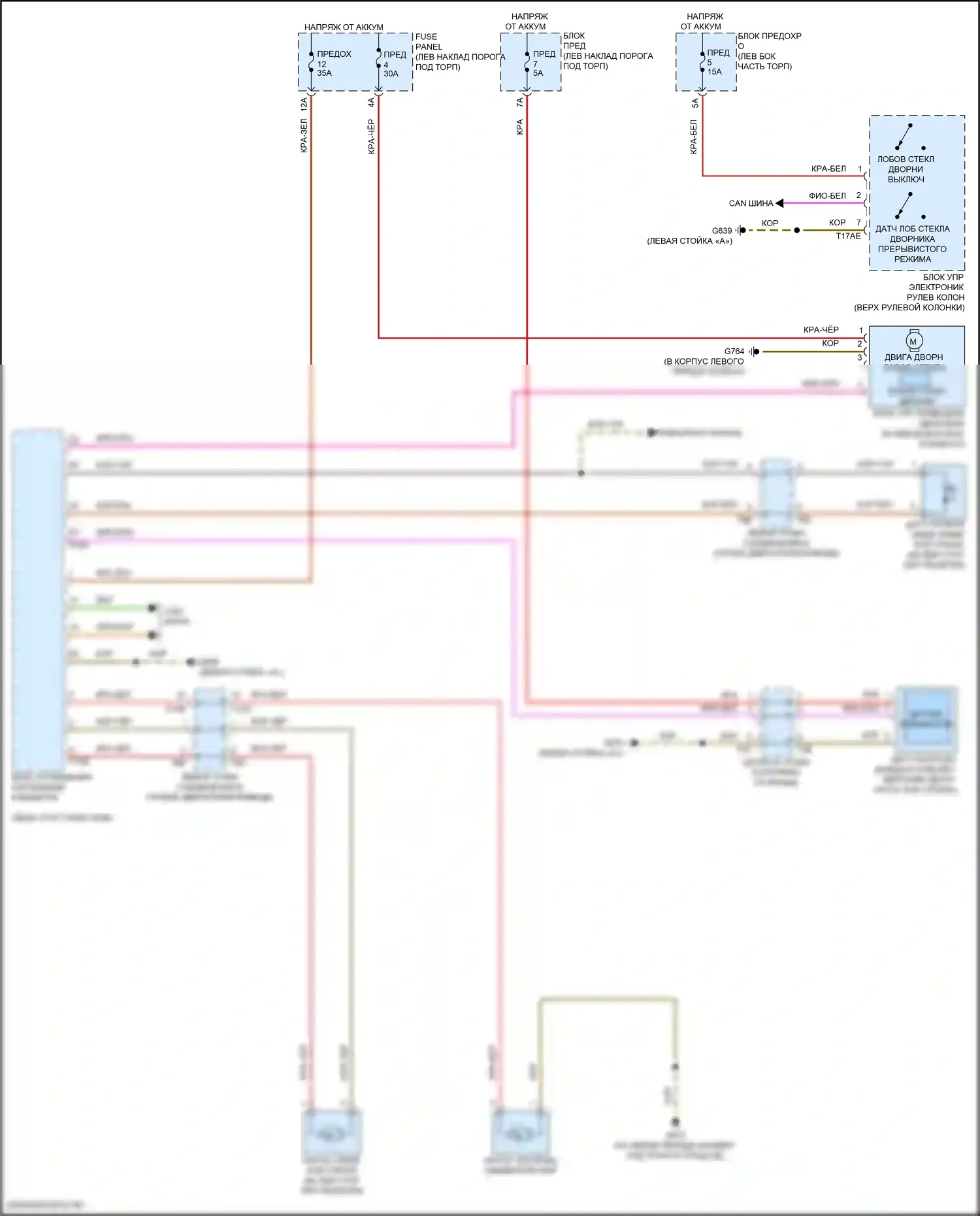 e-tron GT Audi I (2020-2024): Дворники и омыватели электросхема 