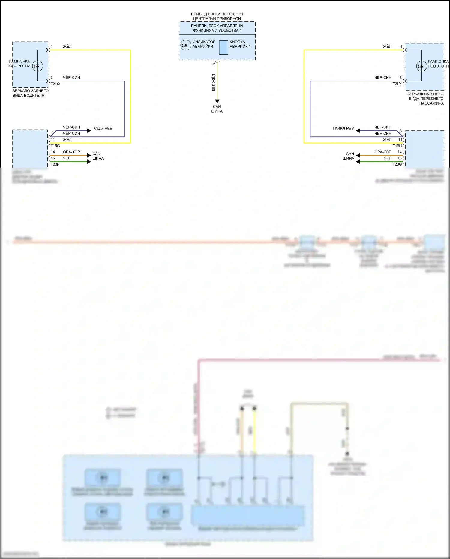 e-tron GT Audi I (2020-2024): Электросхема фар и фонарей (2 из 3) 