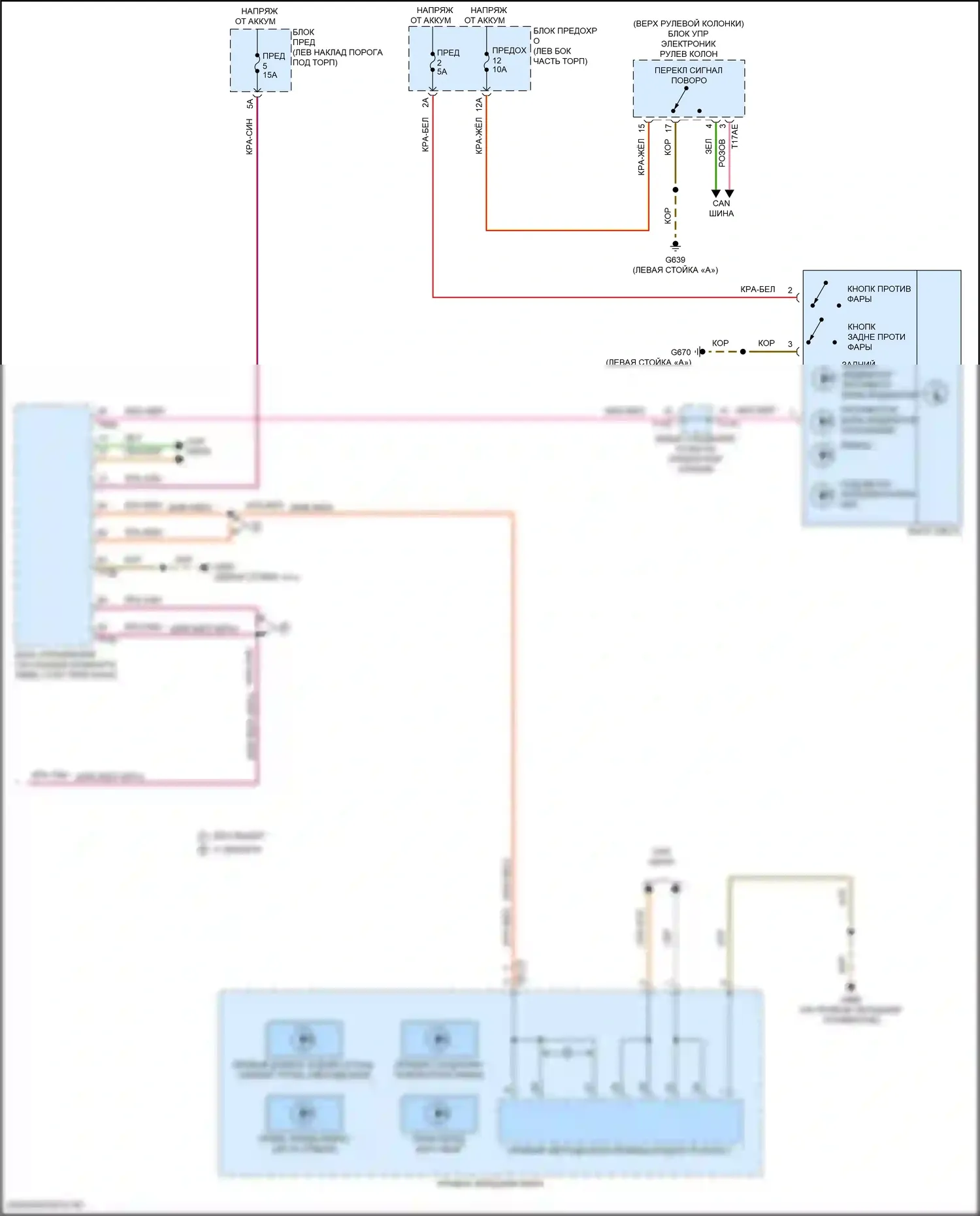 e-tron GT Audi I (2020-2024): Электросхема фар и фонарей (3 из 3) 