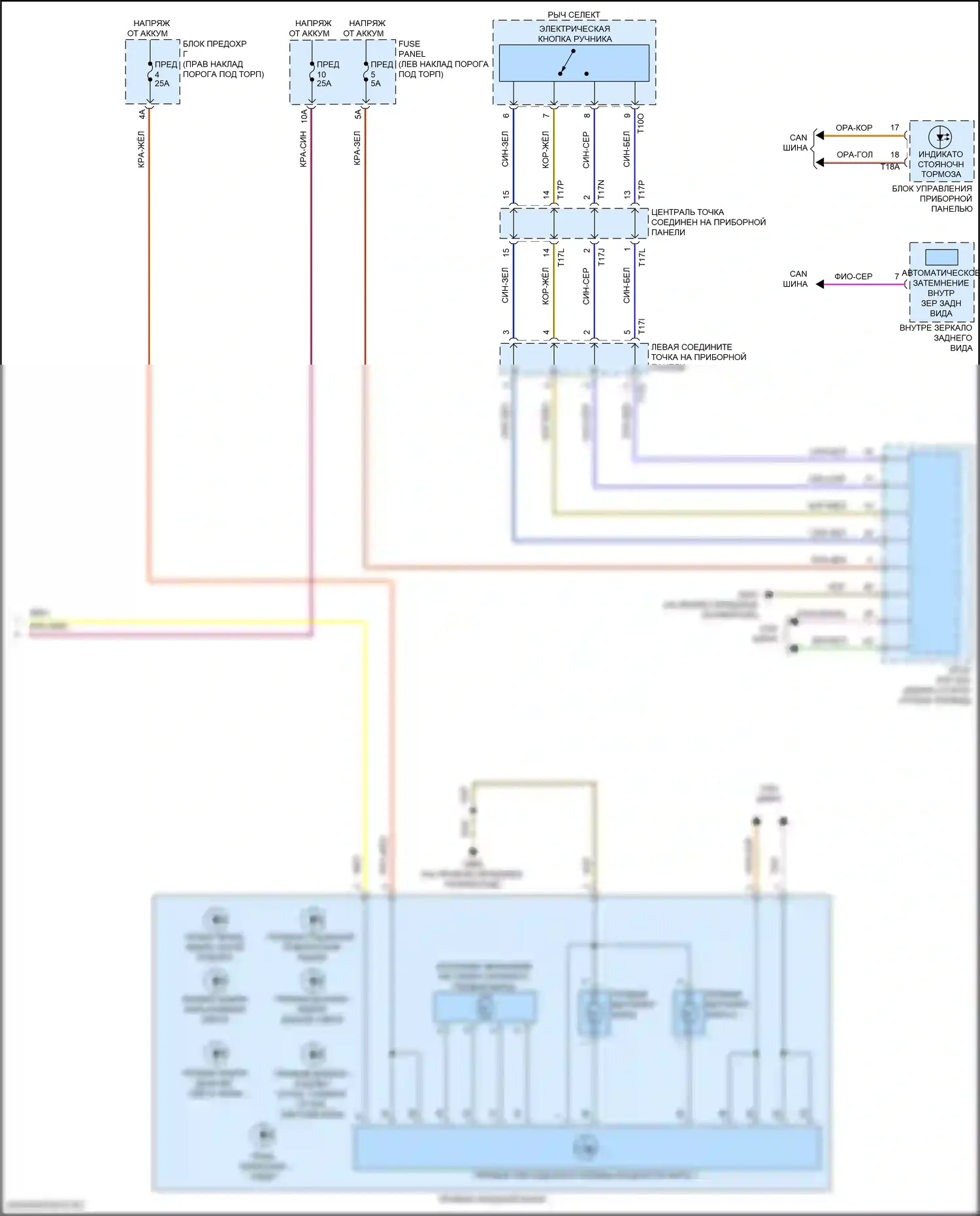 e-tron GT Audi I (2020-2024): Электросхема фар, без объектива (2 из 2) 
