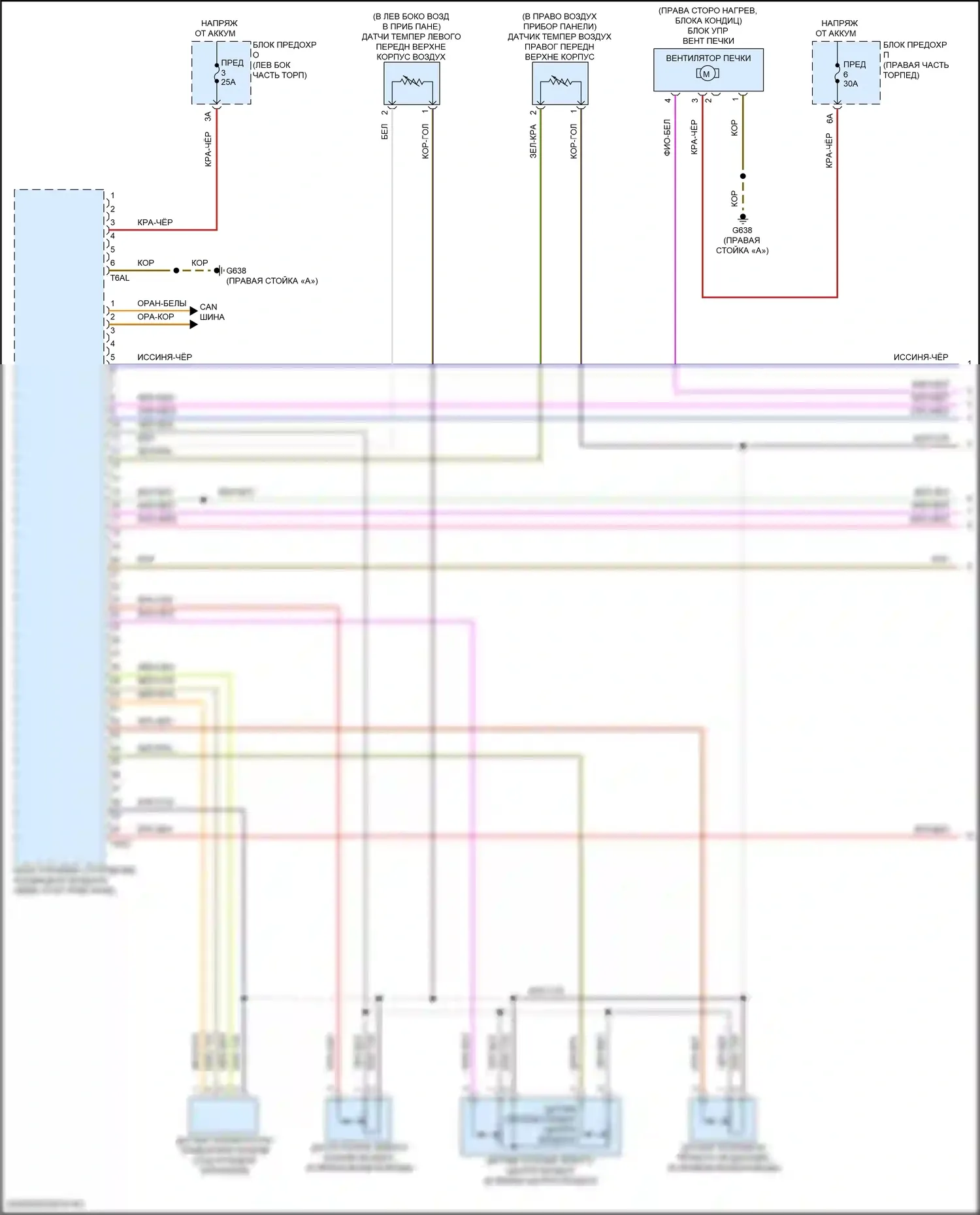 e-tron GT Audi I (2020-2024): Электросхема климат контроля (1 из 6) 